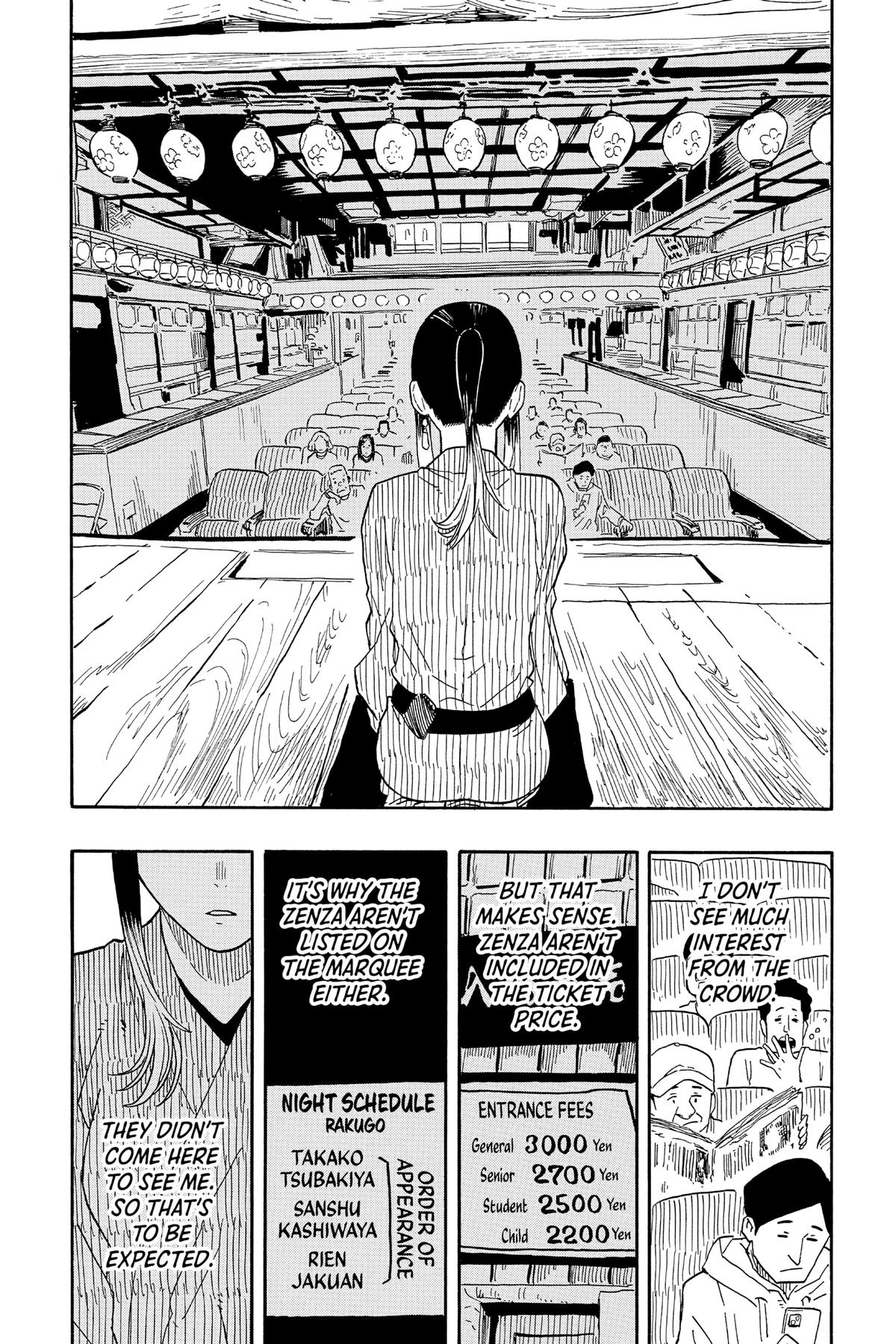 Akane-banashi Chapter 35 - Page 13