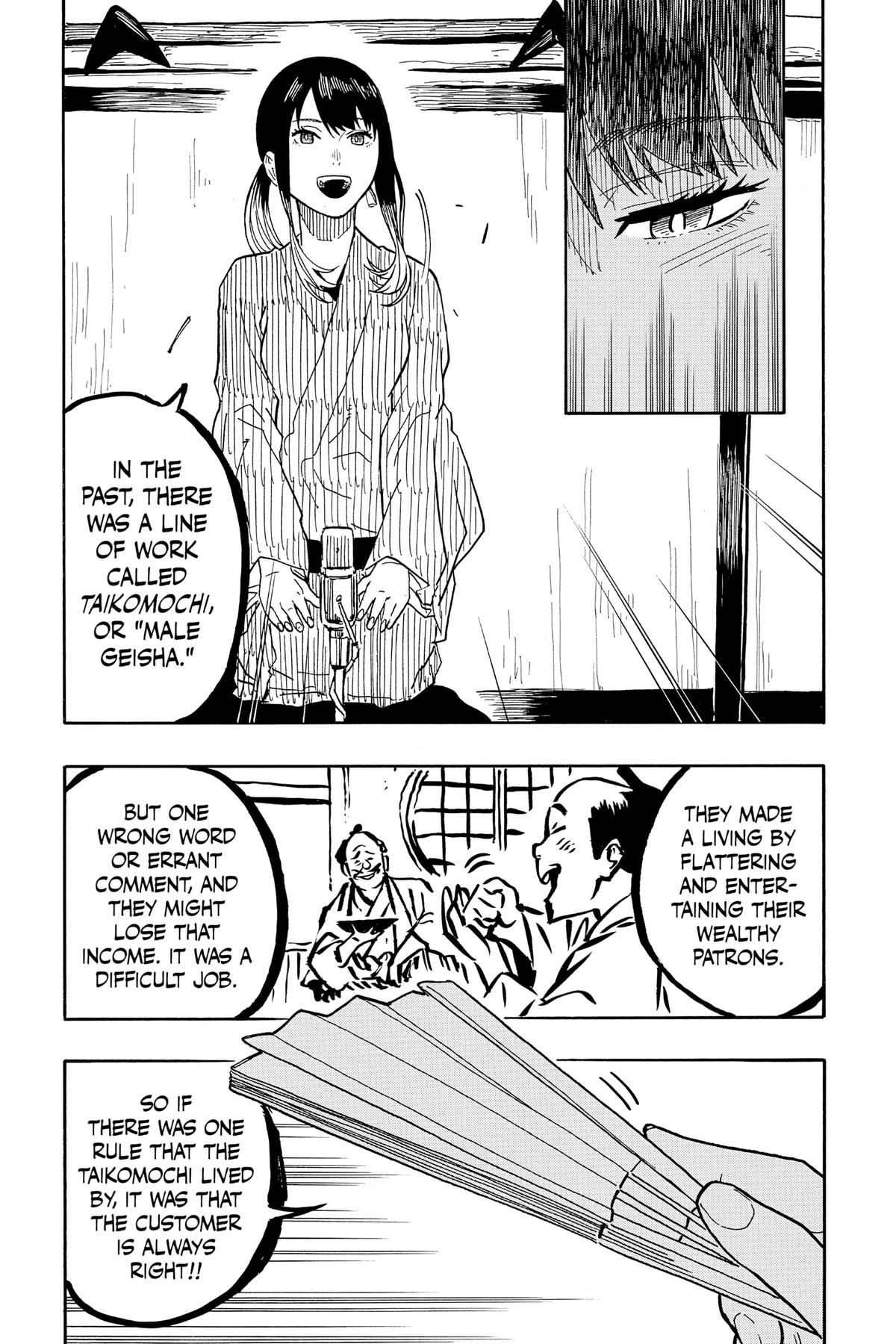 Akane-banashi Chapter 35 - Page 14