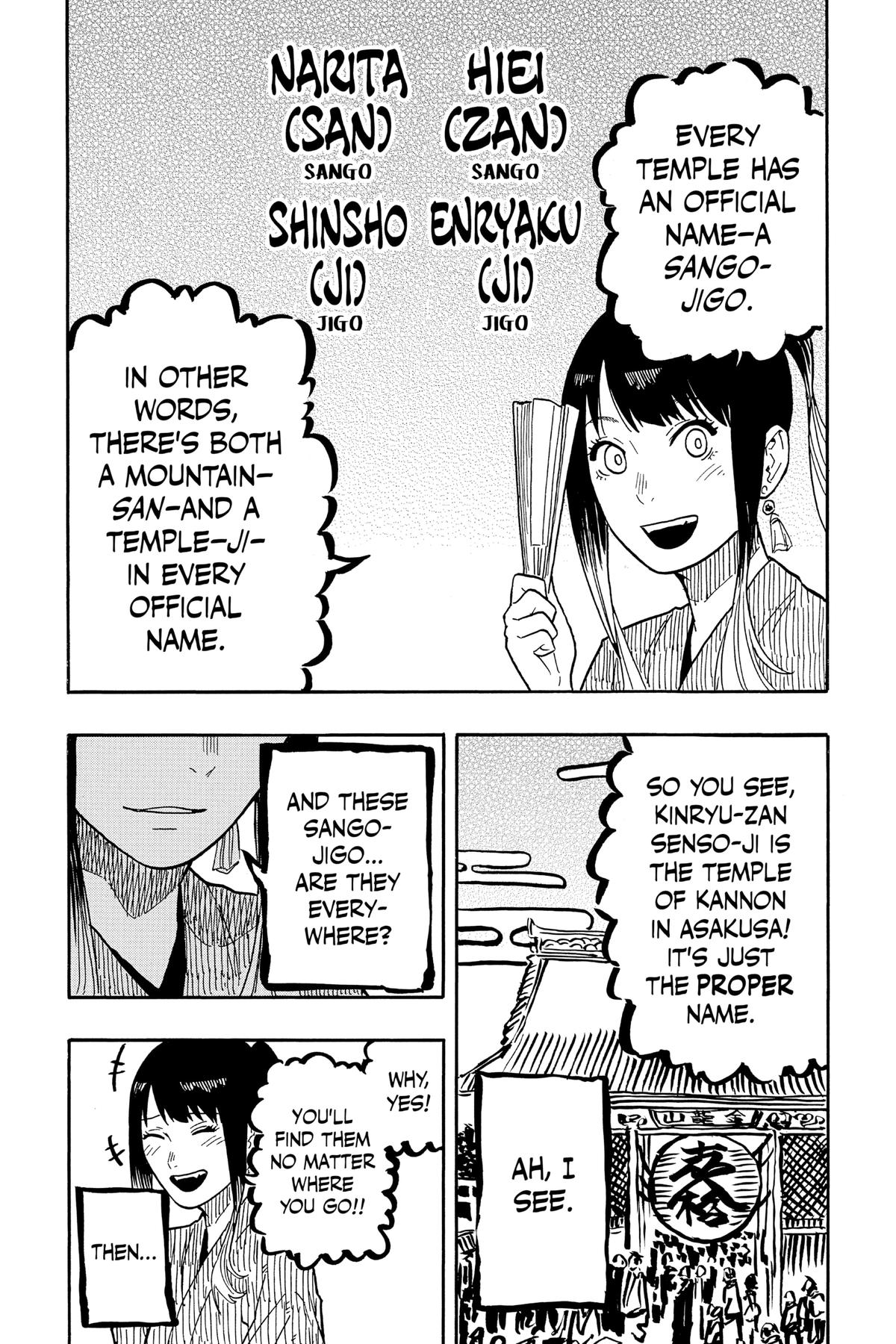Akane-banashi Chapter 35 - Page 18