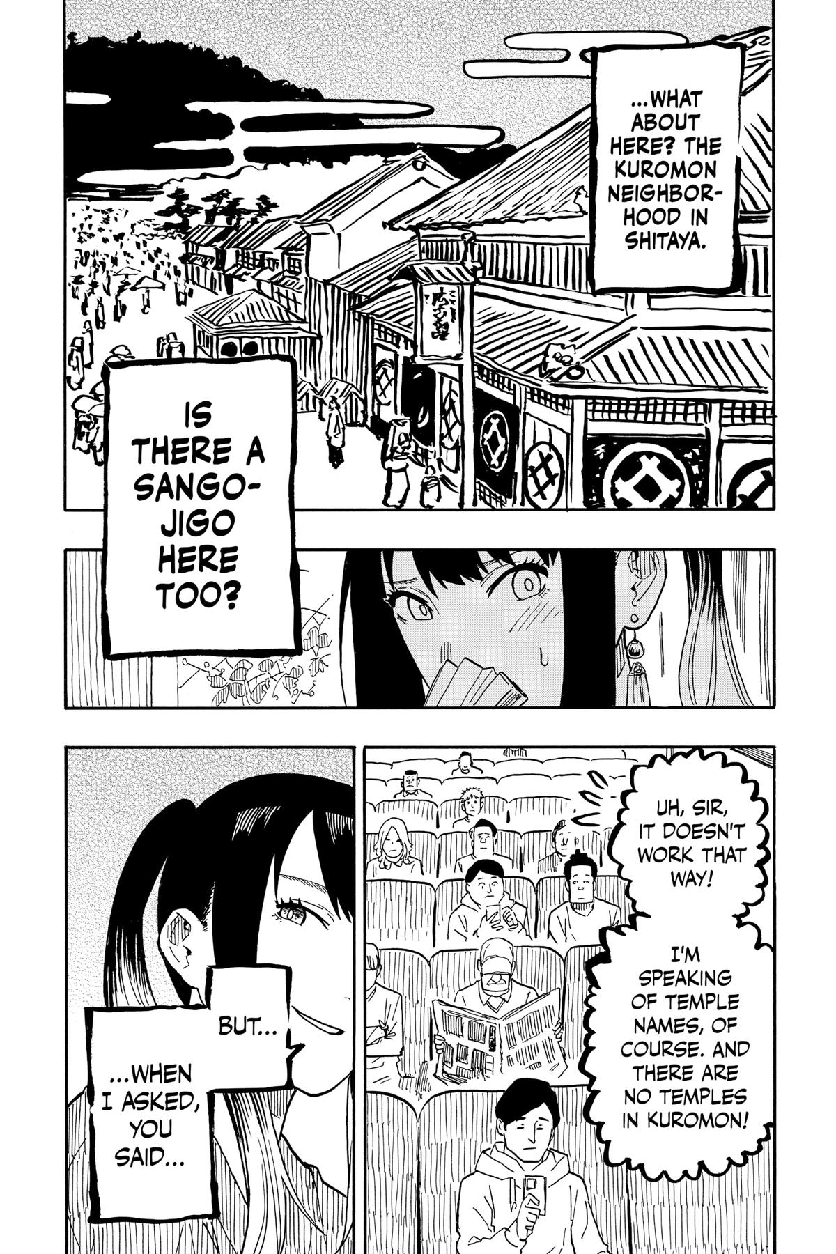 Akane-banashi Chapter 35 - Page 19