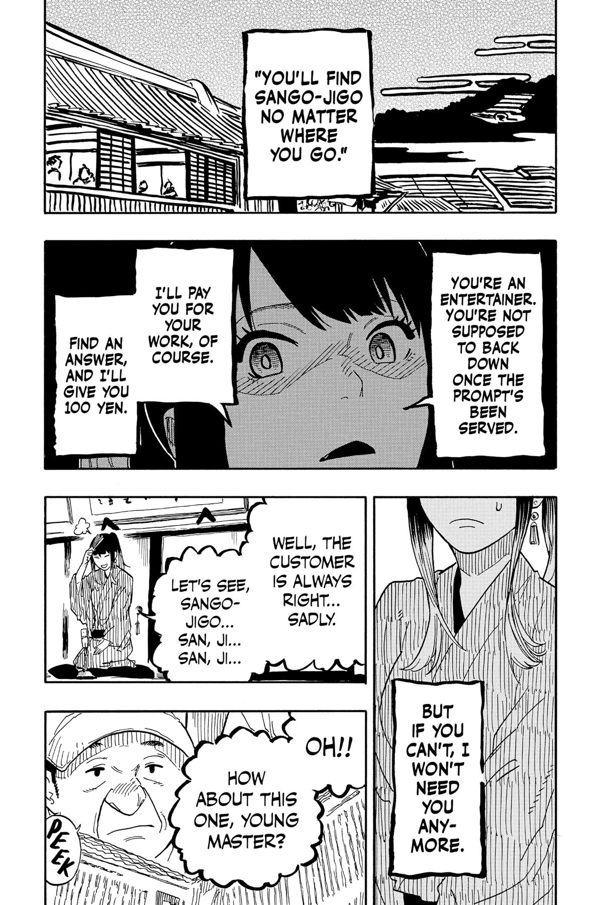Akane-banashi Chapter 35 - Page 20