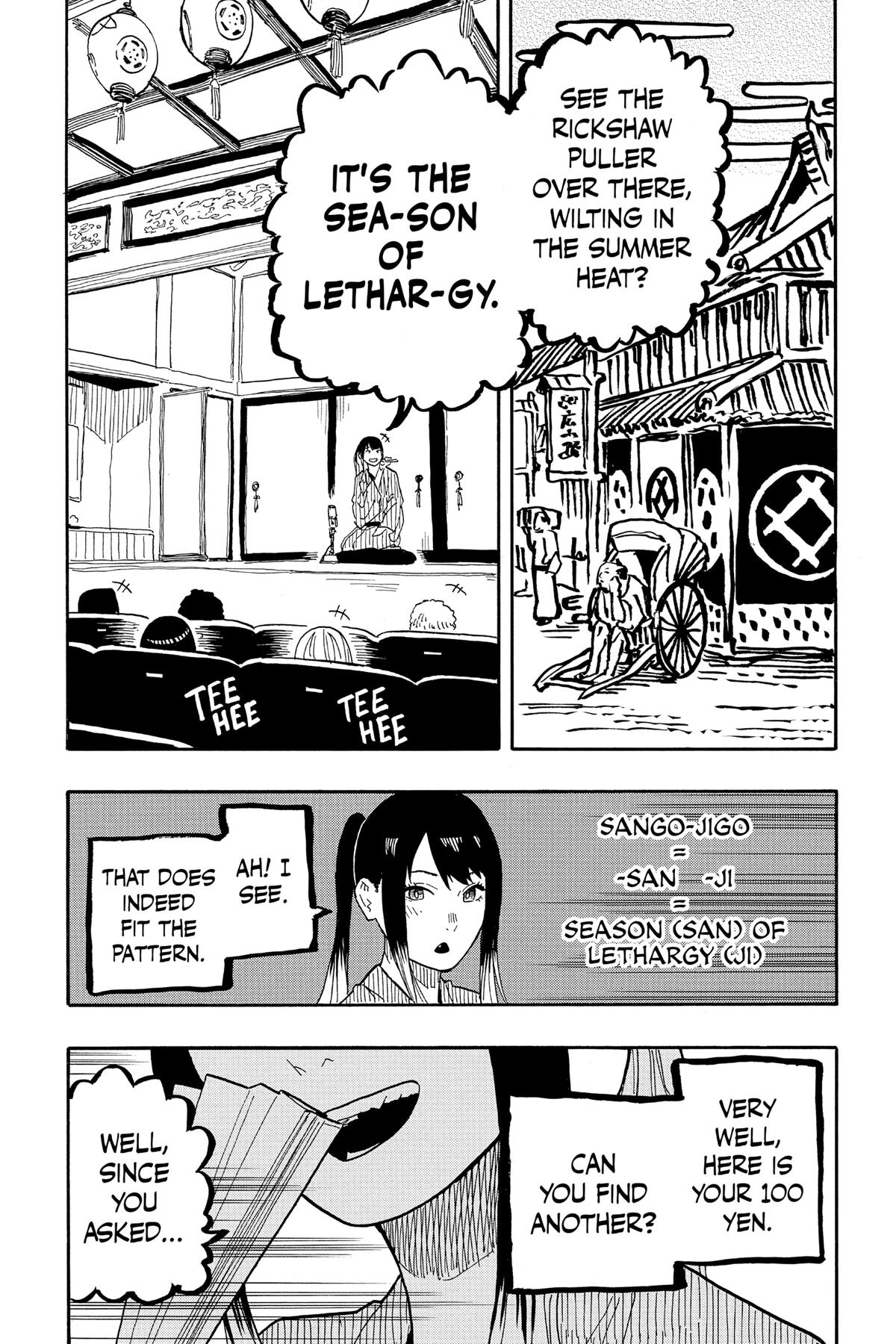 Akane-banashi Chapter 35 - Page 21