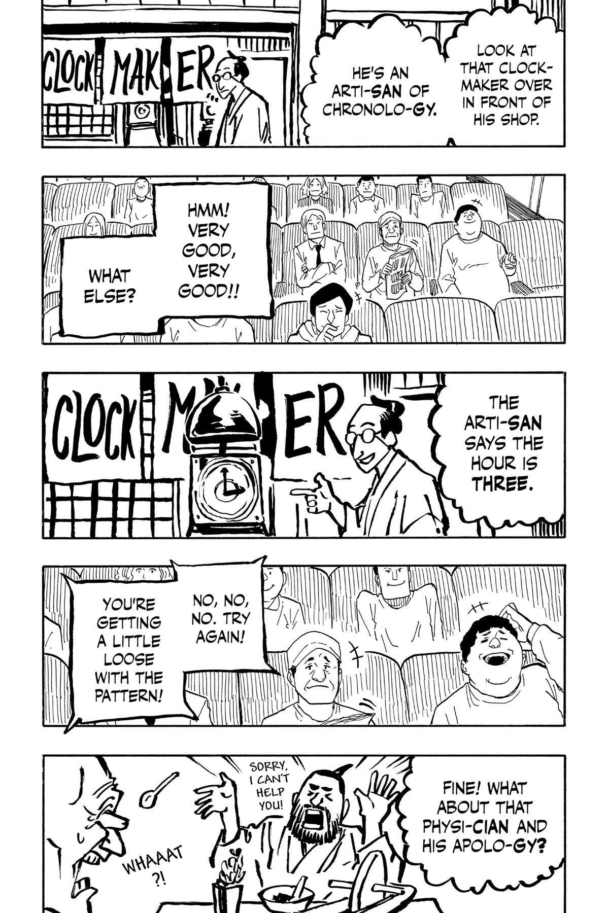 Akane-banashi Chapter 35 - Page 22