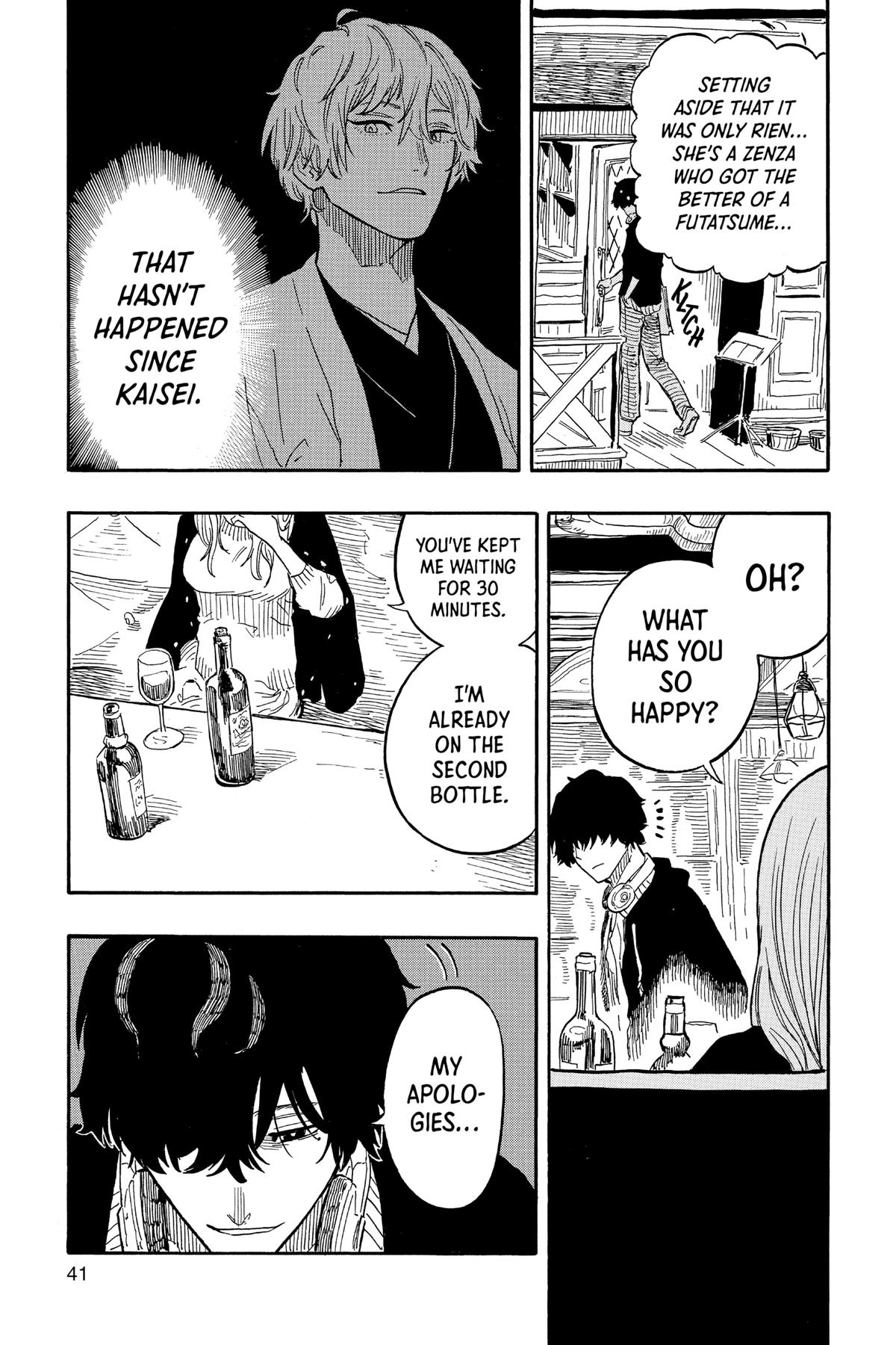 Akane-banashi Chapter 36 - Page 11