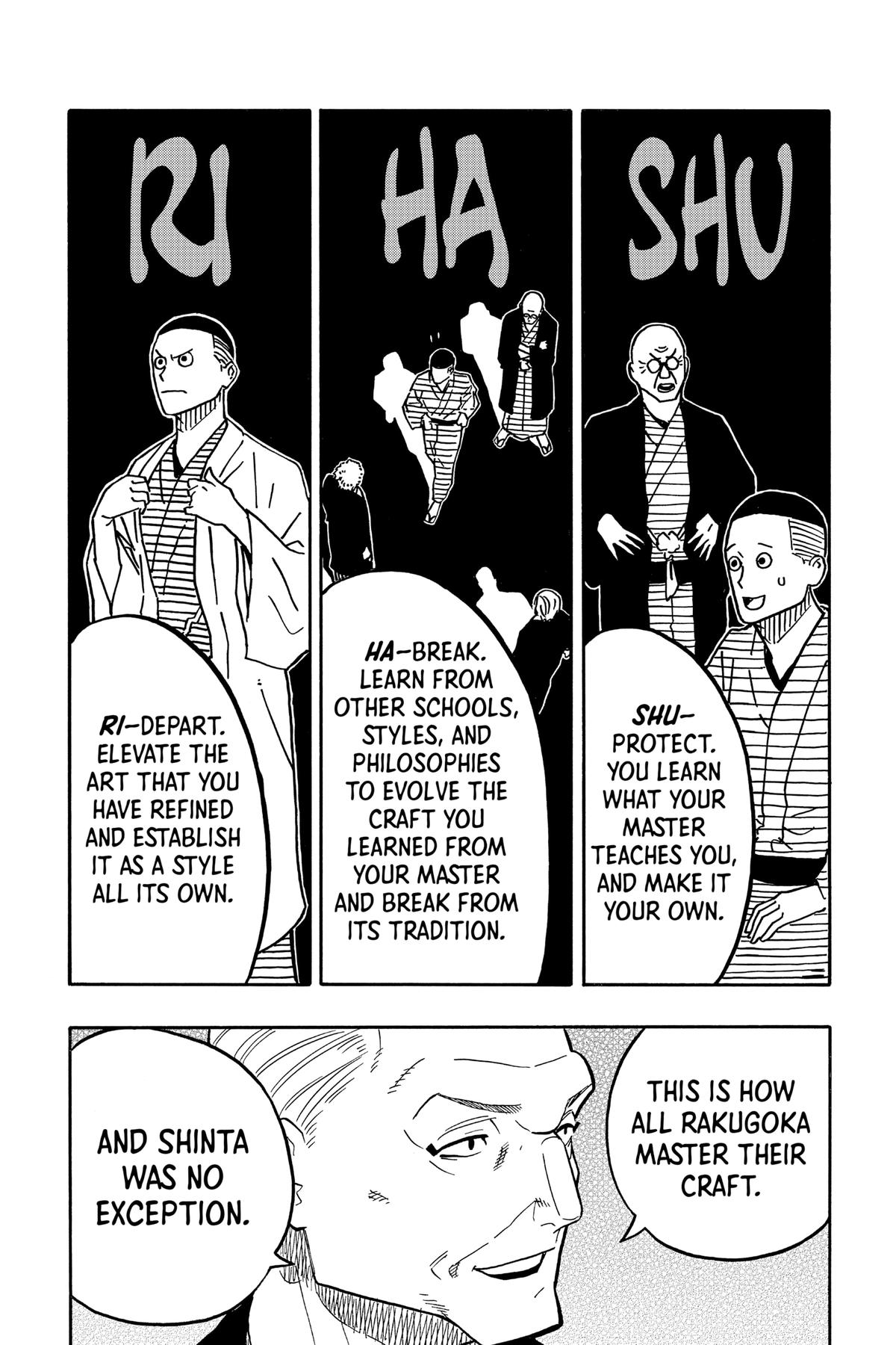 Akane-banashi Chapter 37 - Page 17