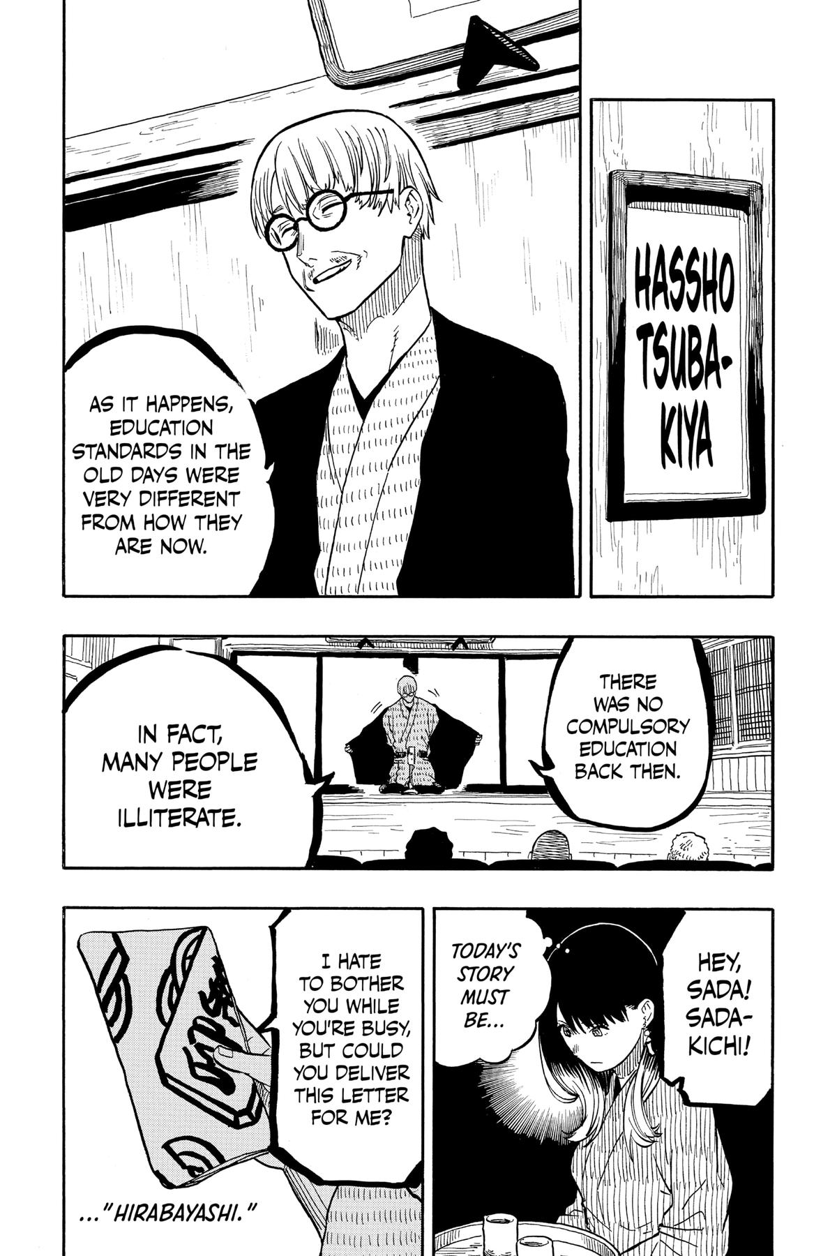 Akane-banashi Chapter 38 - Page 3