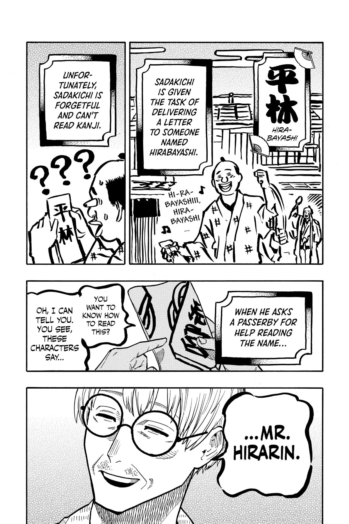 Akane-banashi Chapter 38 - Page 4