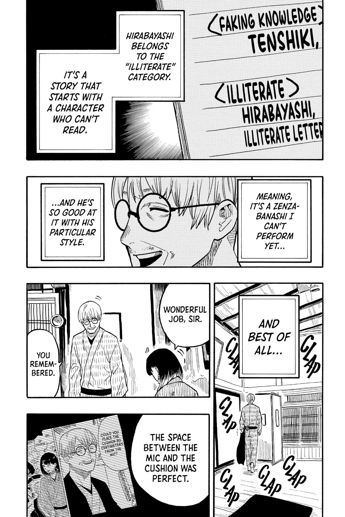 Akane-banashi Chapter 38 - Page 8