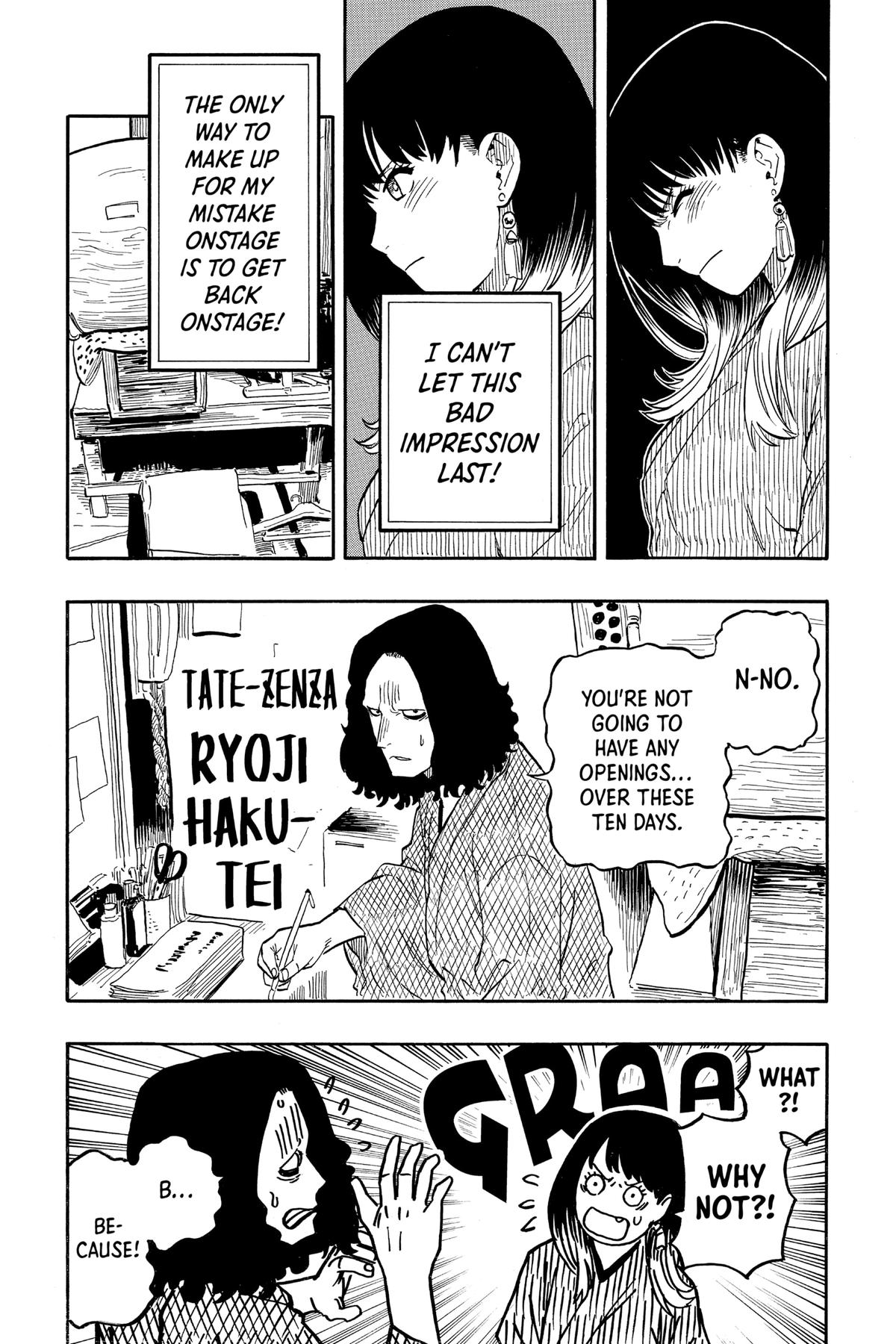 Akane-banashi Chapter 38 - Page 13