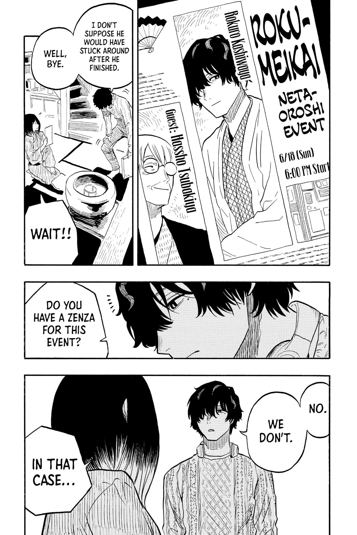 Akane-banashi Chapter 38 - Page 17