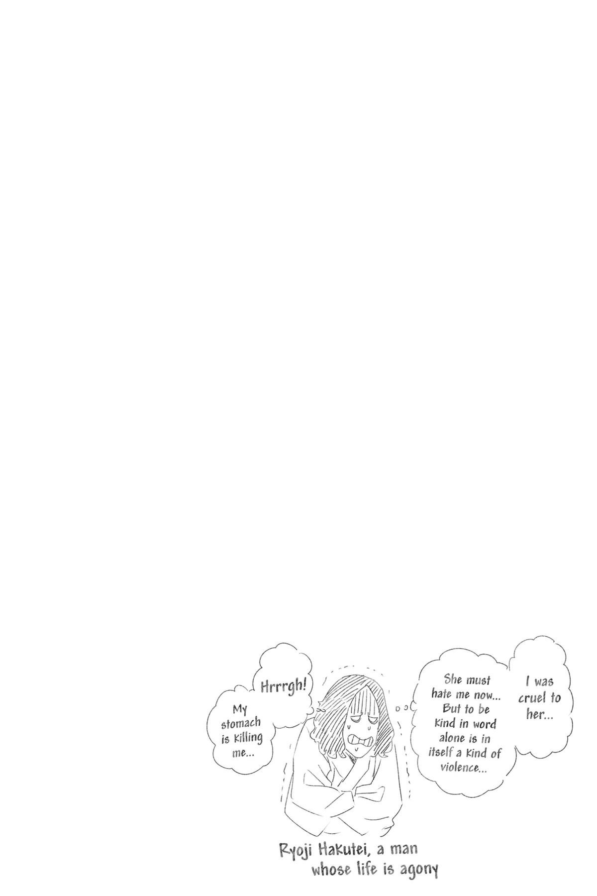 Akane-banashi Chapter 38 - Page 20