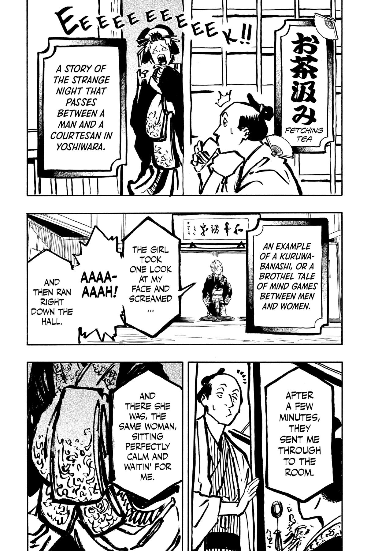 Akane-banashi Chapter 40 - Page 14