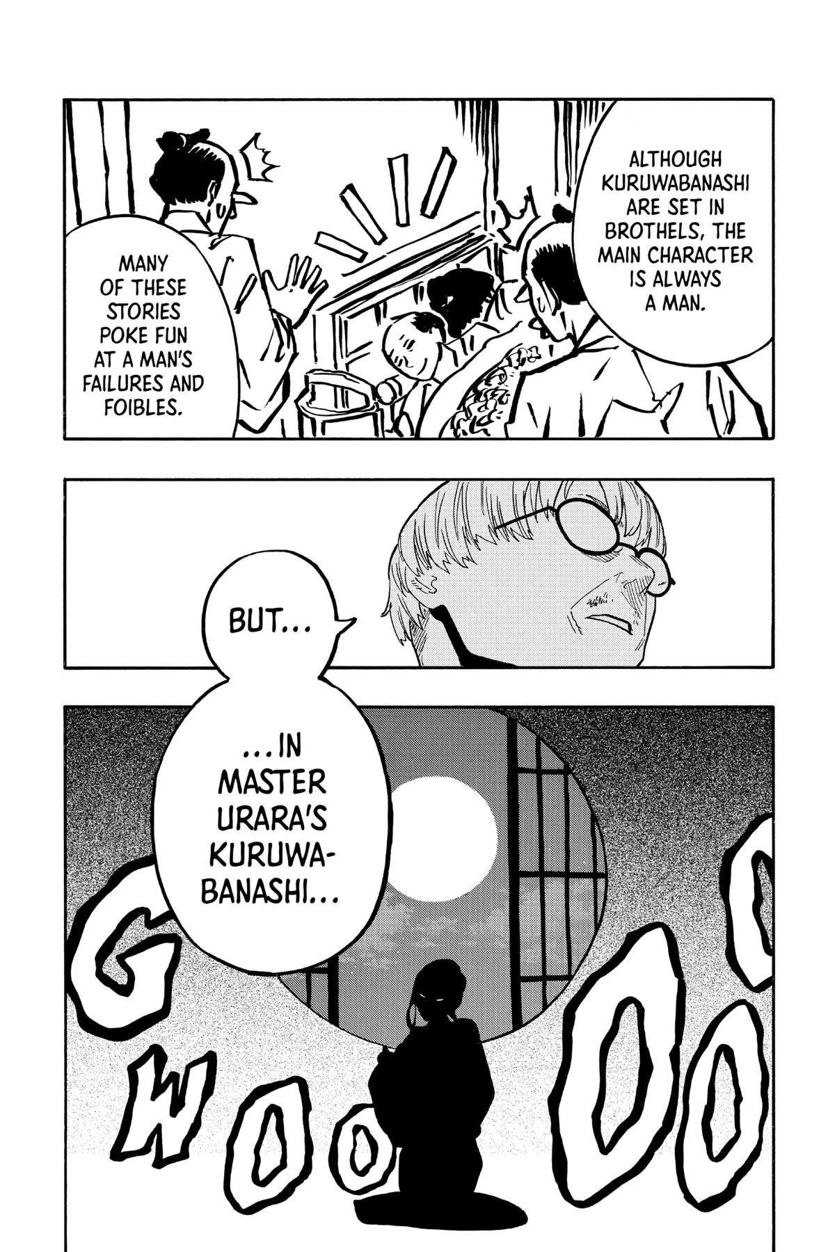 Akane-banashi Chapter 41 - Page 7