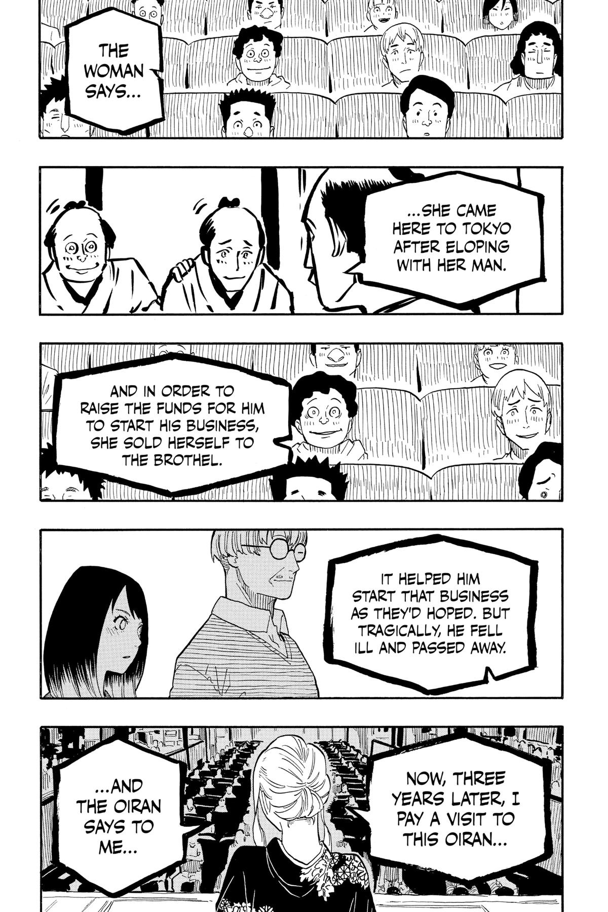 Akane-banashi Chapter 41 - Page 8