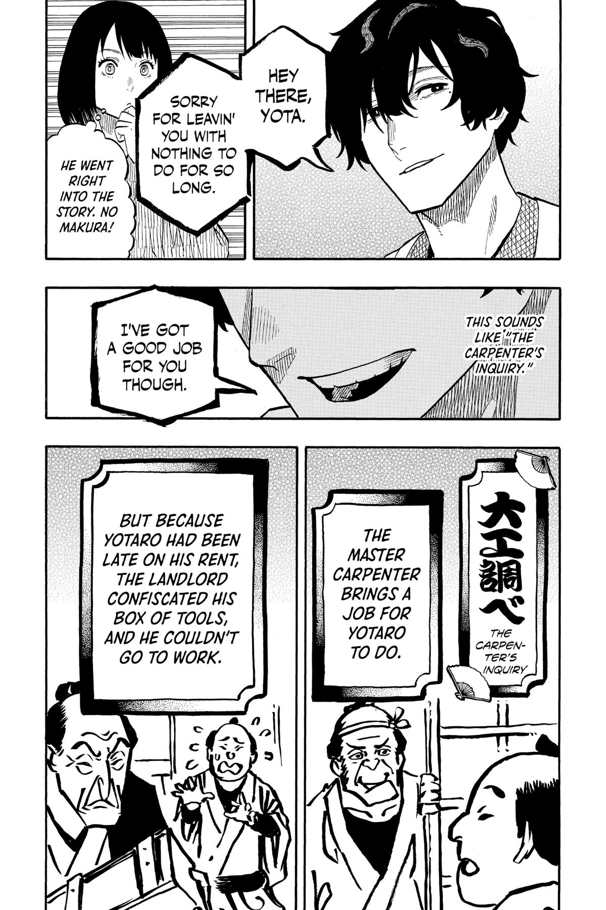Akane-banashi Chapter 43 - Page 10