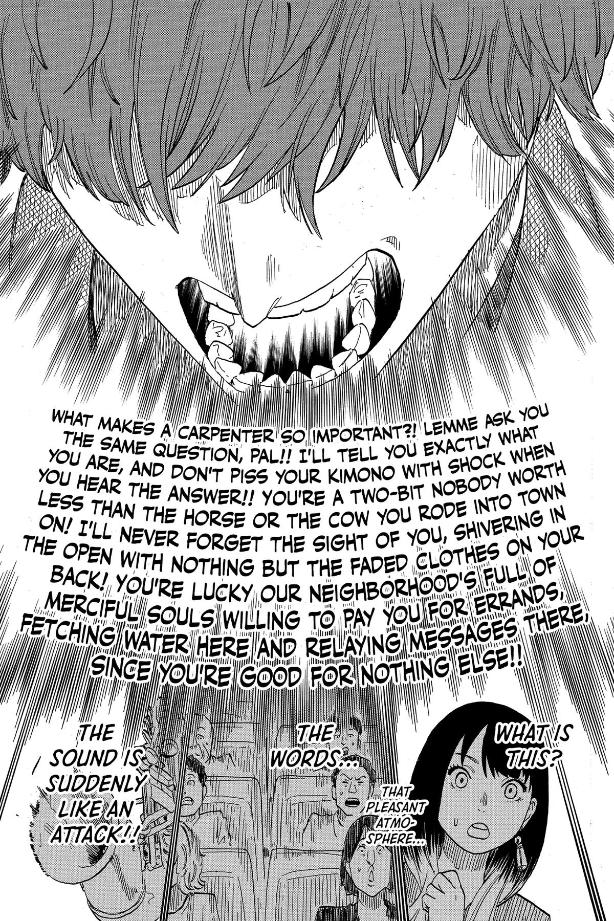Akane-banashi Chapter 43 - Page 17