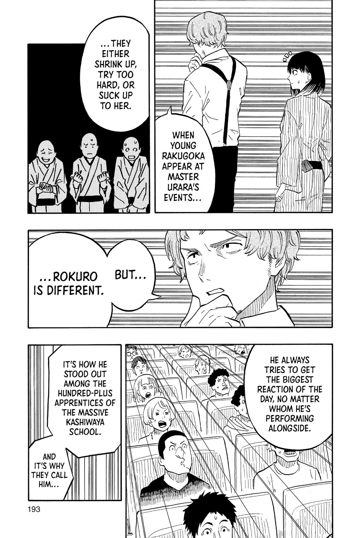 Akane-banashi Chapter 43 - Page 18