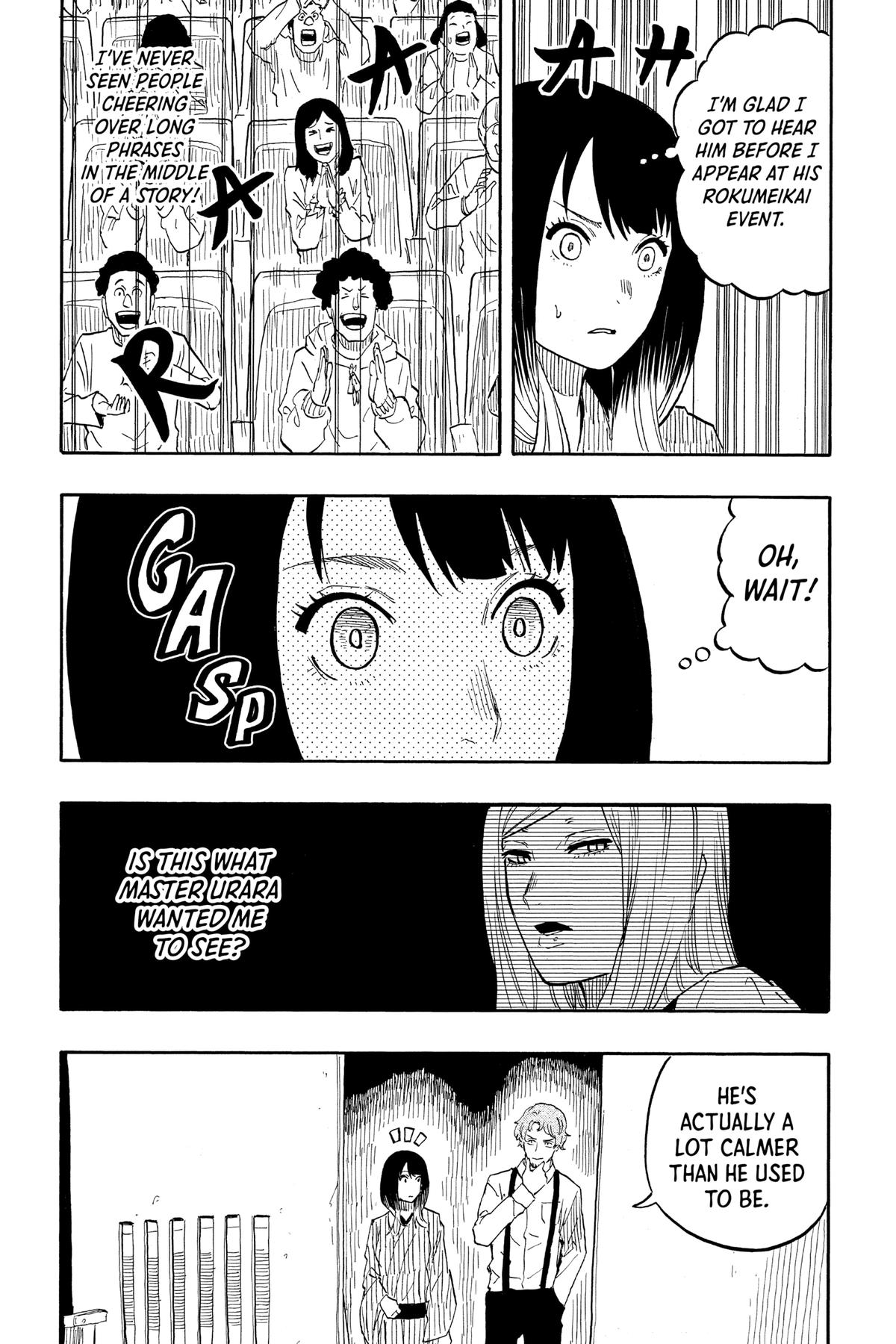 Akane-banashi Chapter 43 - Page 20