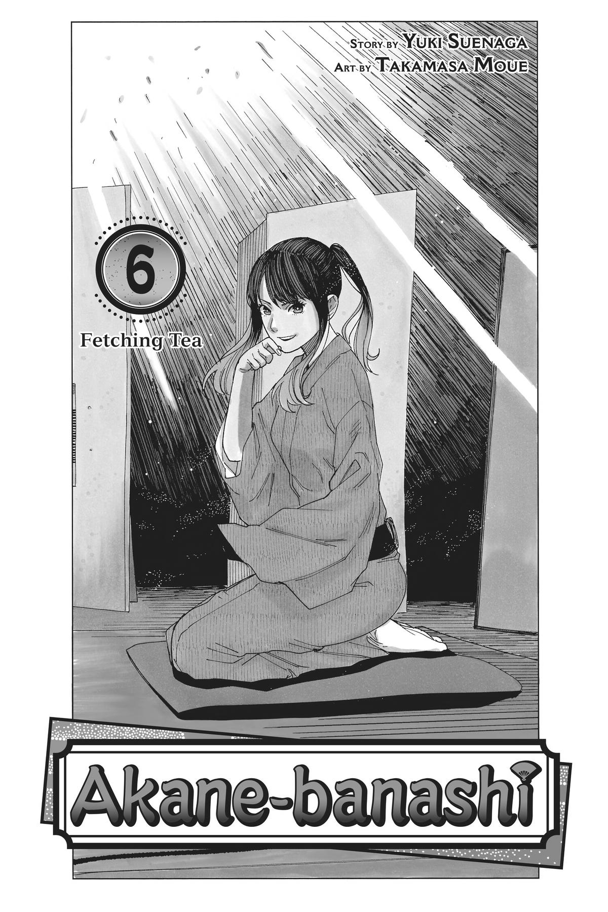 Akane-banashi Chapter 44 - Page 4