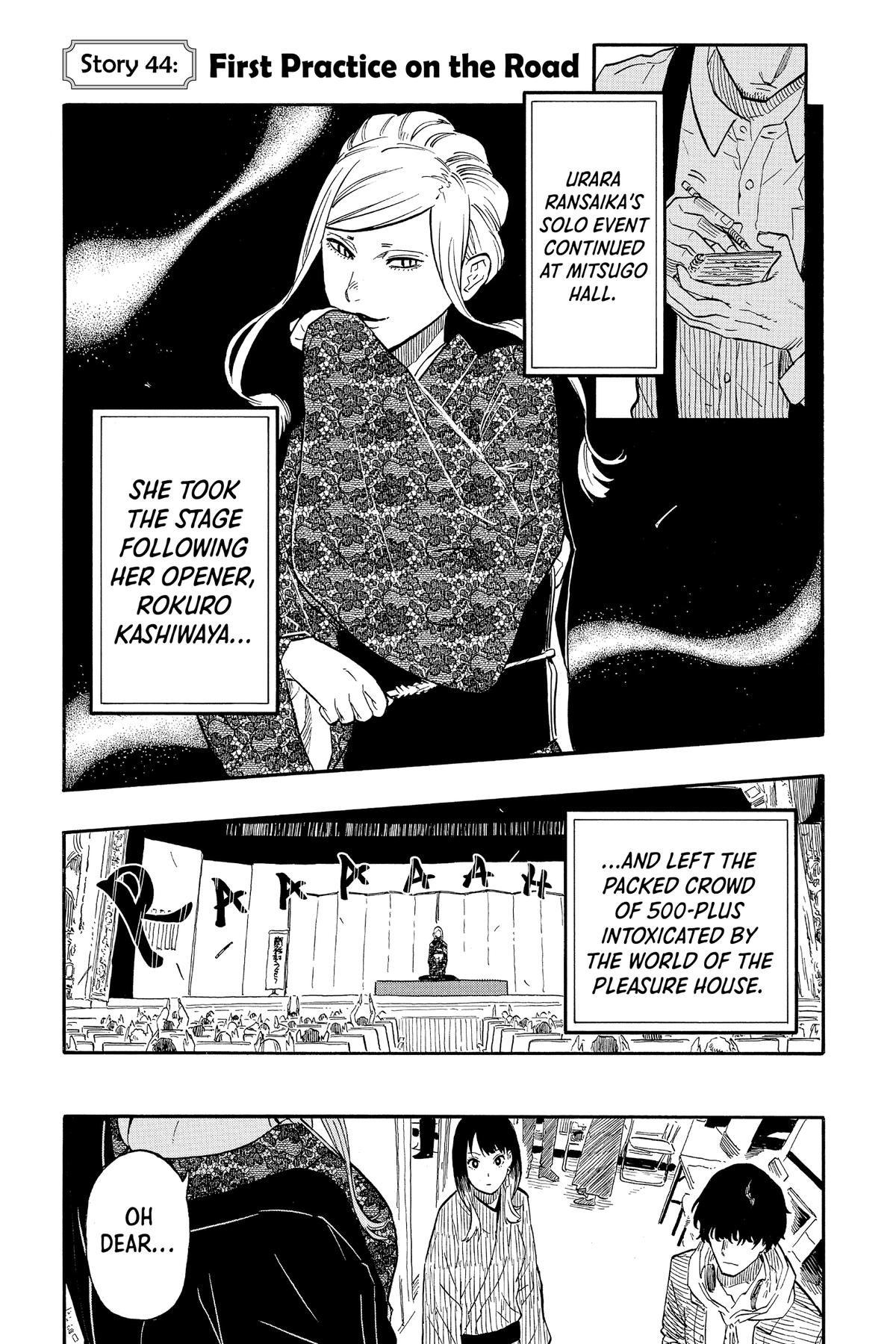 Akane-banashi Chapter 44 - Page 6