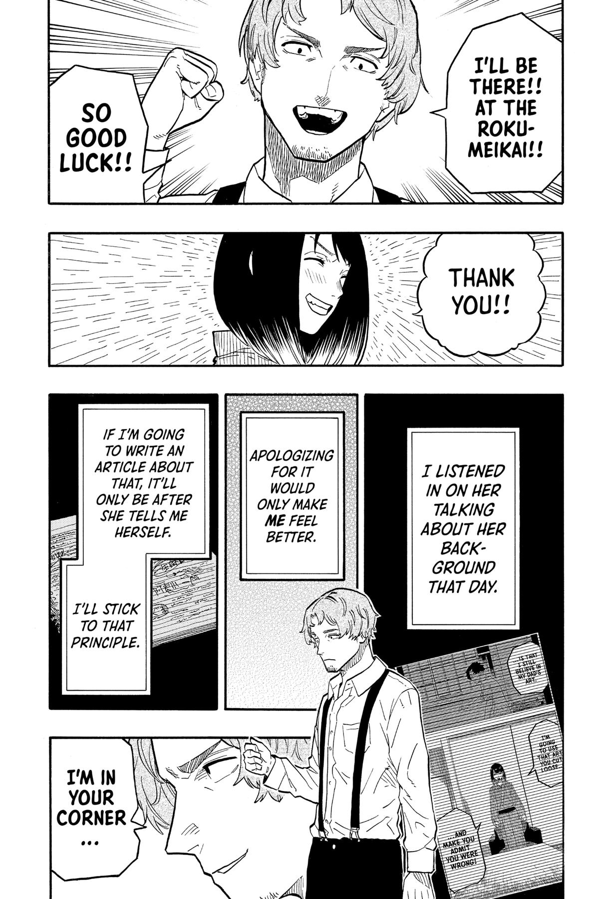 Akane-banashi Chapter 44 - Page 11