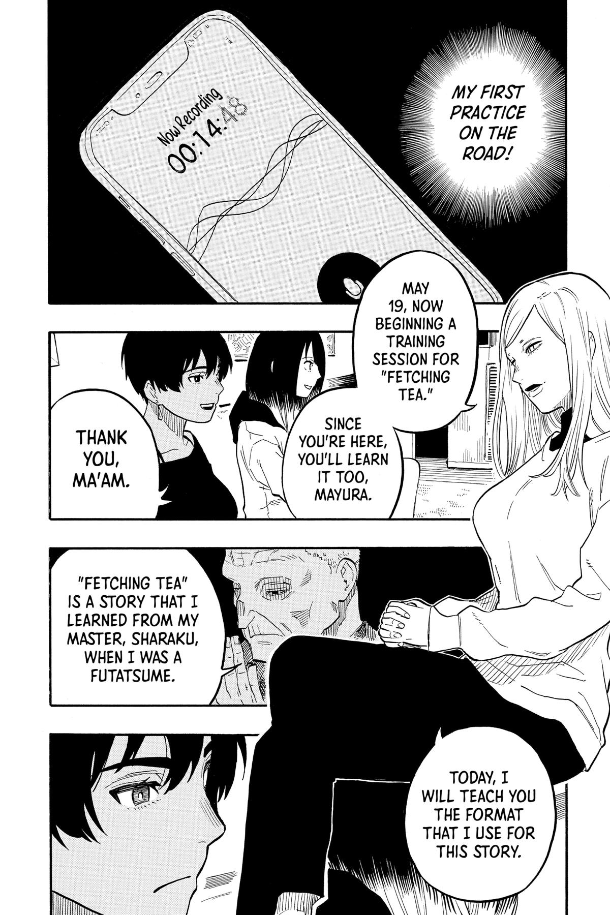 Akane-banashi Chapter 44 - Page 17