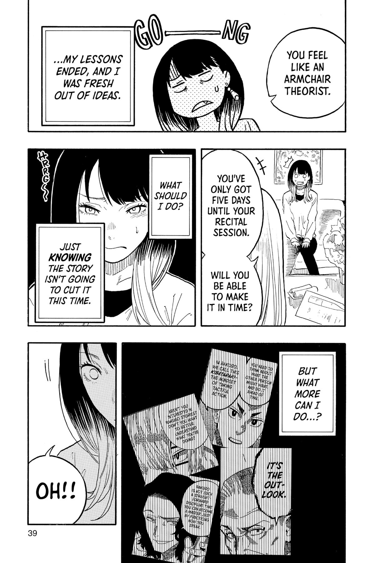 Akane-banashi Chapter 45 - Page 15