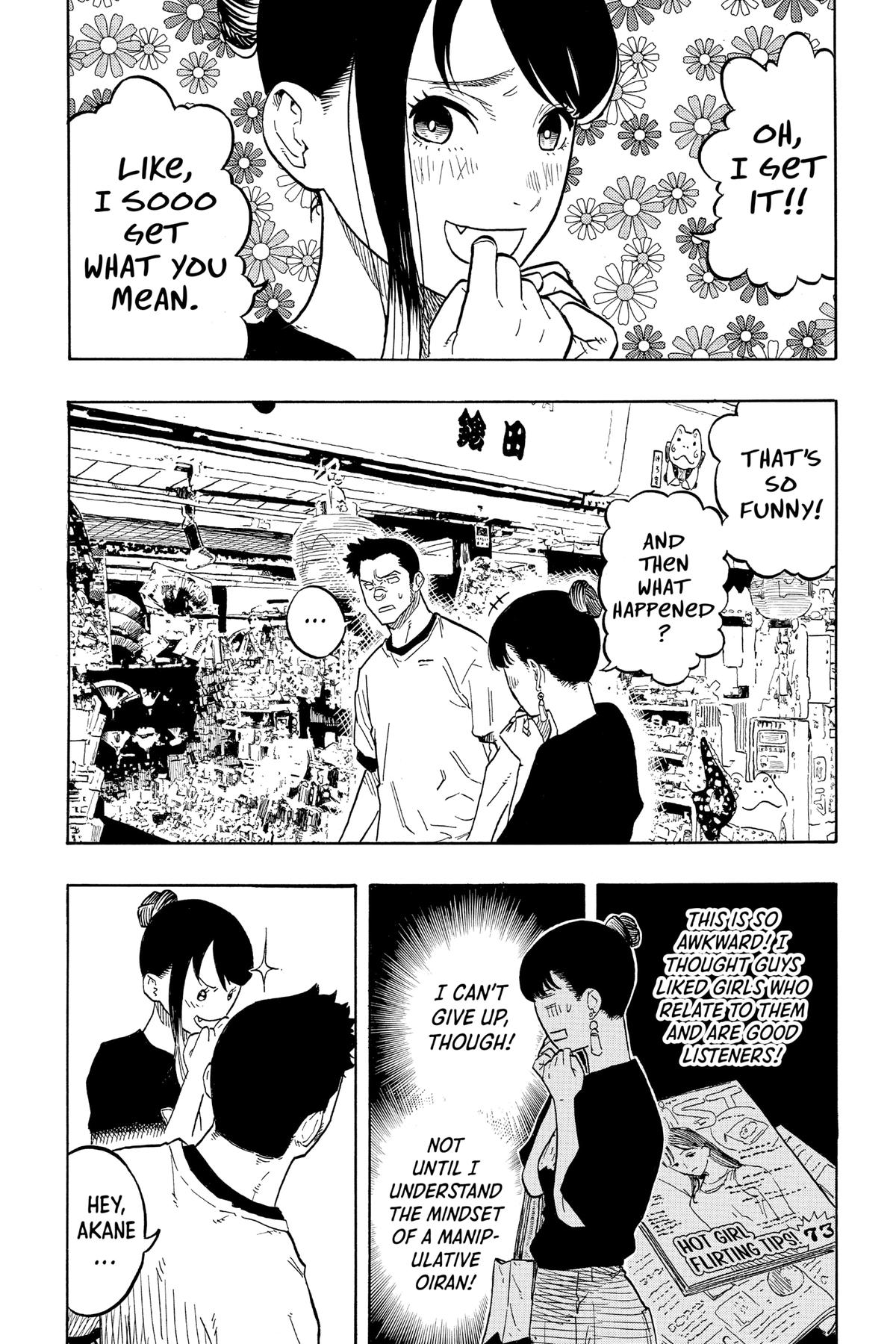 Akane-banashi Chapter 46 - Page 4
