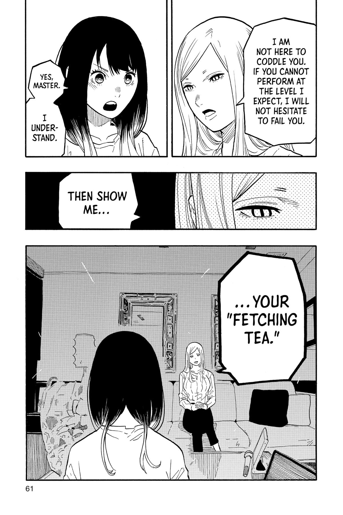 Akane-banashi Chapter 46 - Page 17