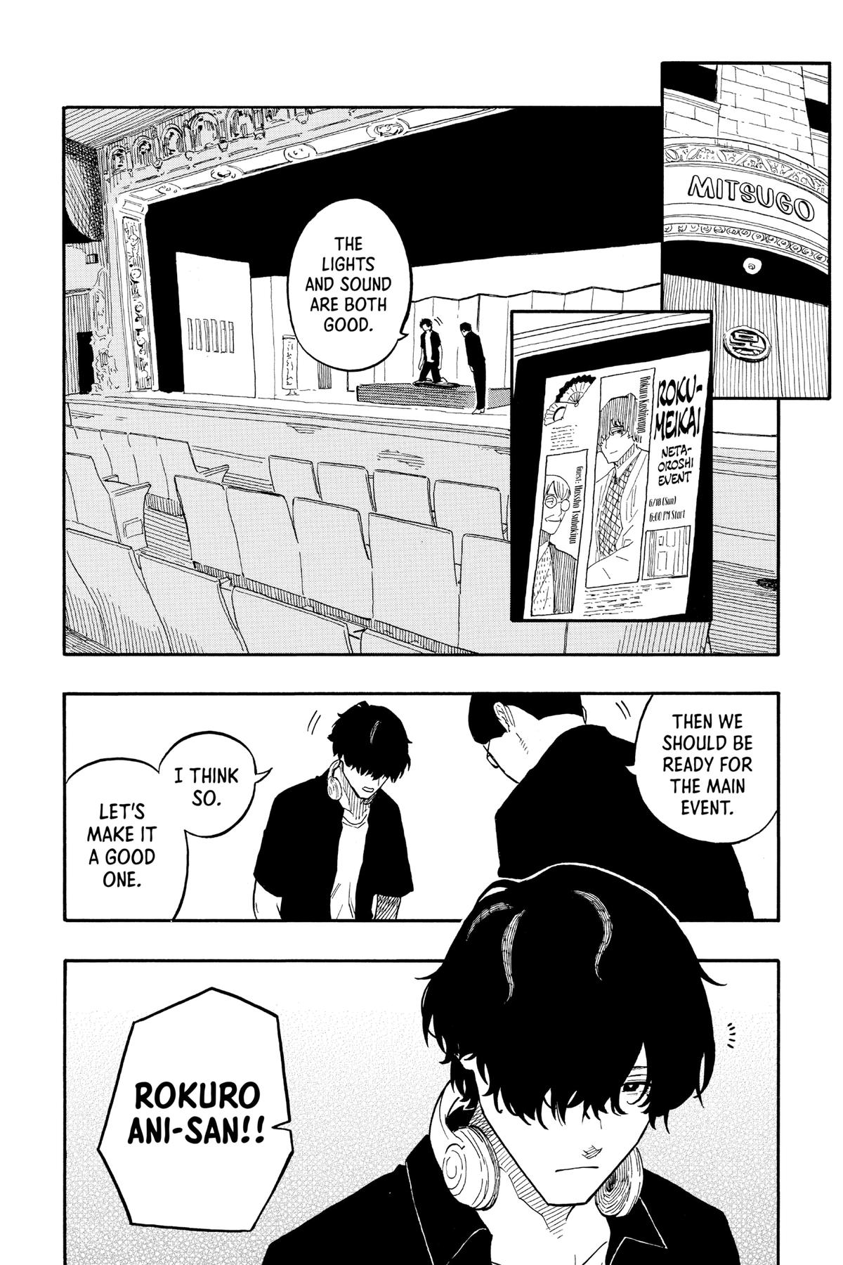 Akane-banashi Chapter 46 - Page 18