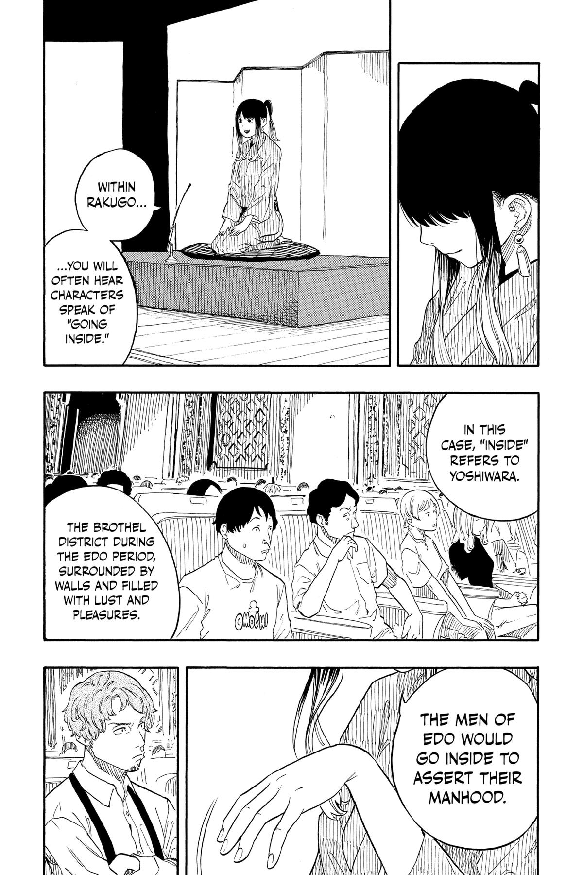 Akane-banashi Chapter 47 - Page 7
