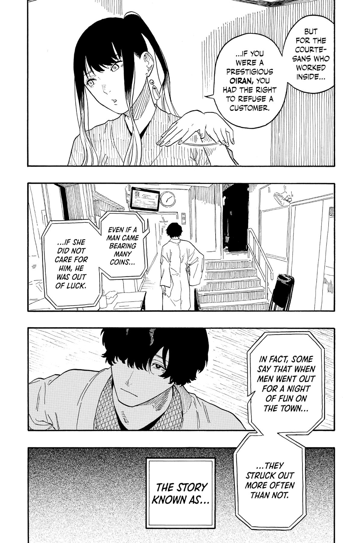 Akane-banashi Chapter 47 - Page 8