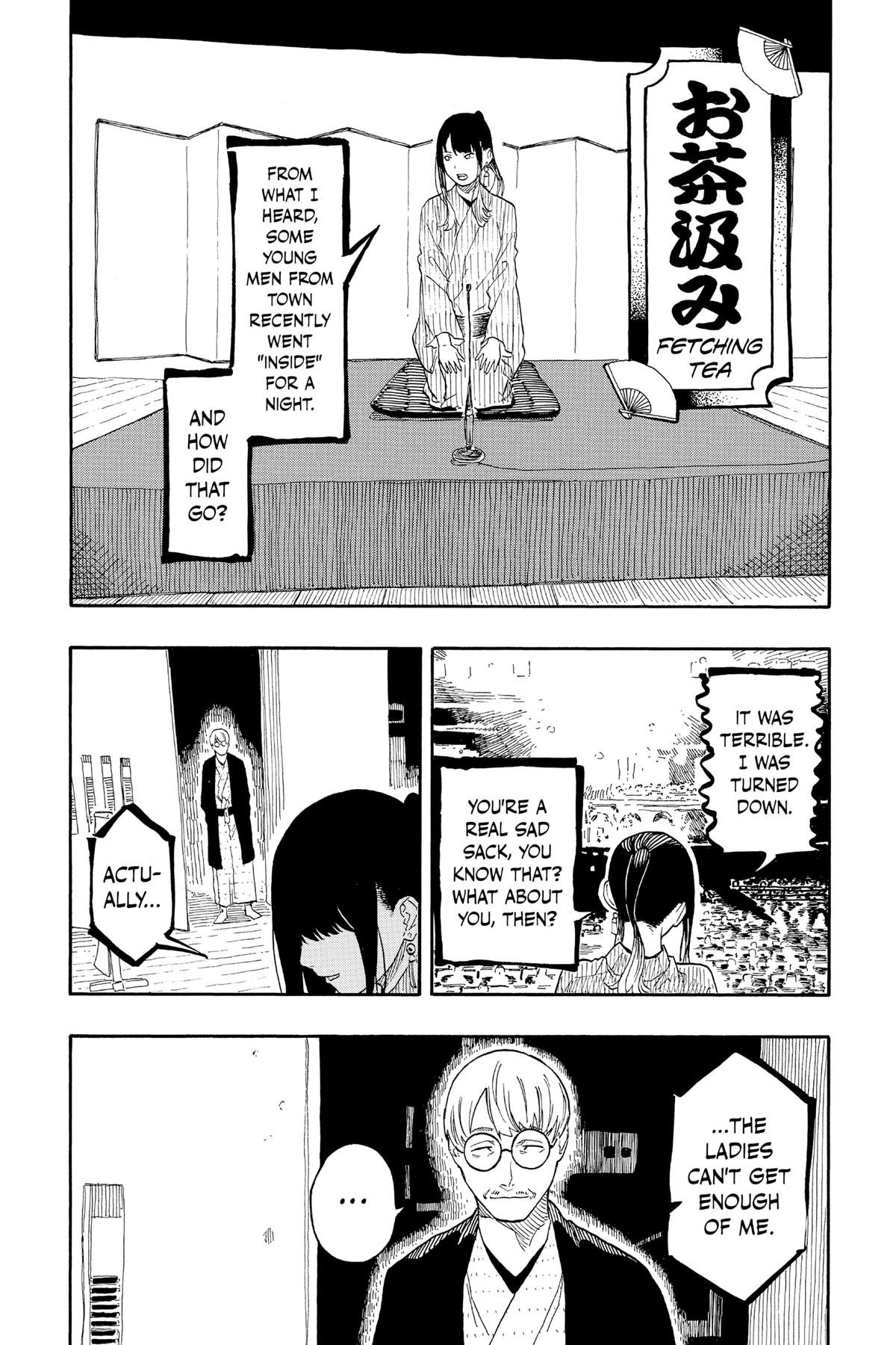 Akane-banashi Chapter 47 - Page 9