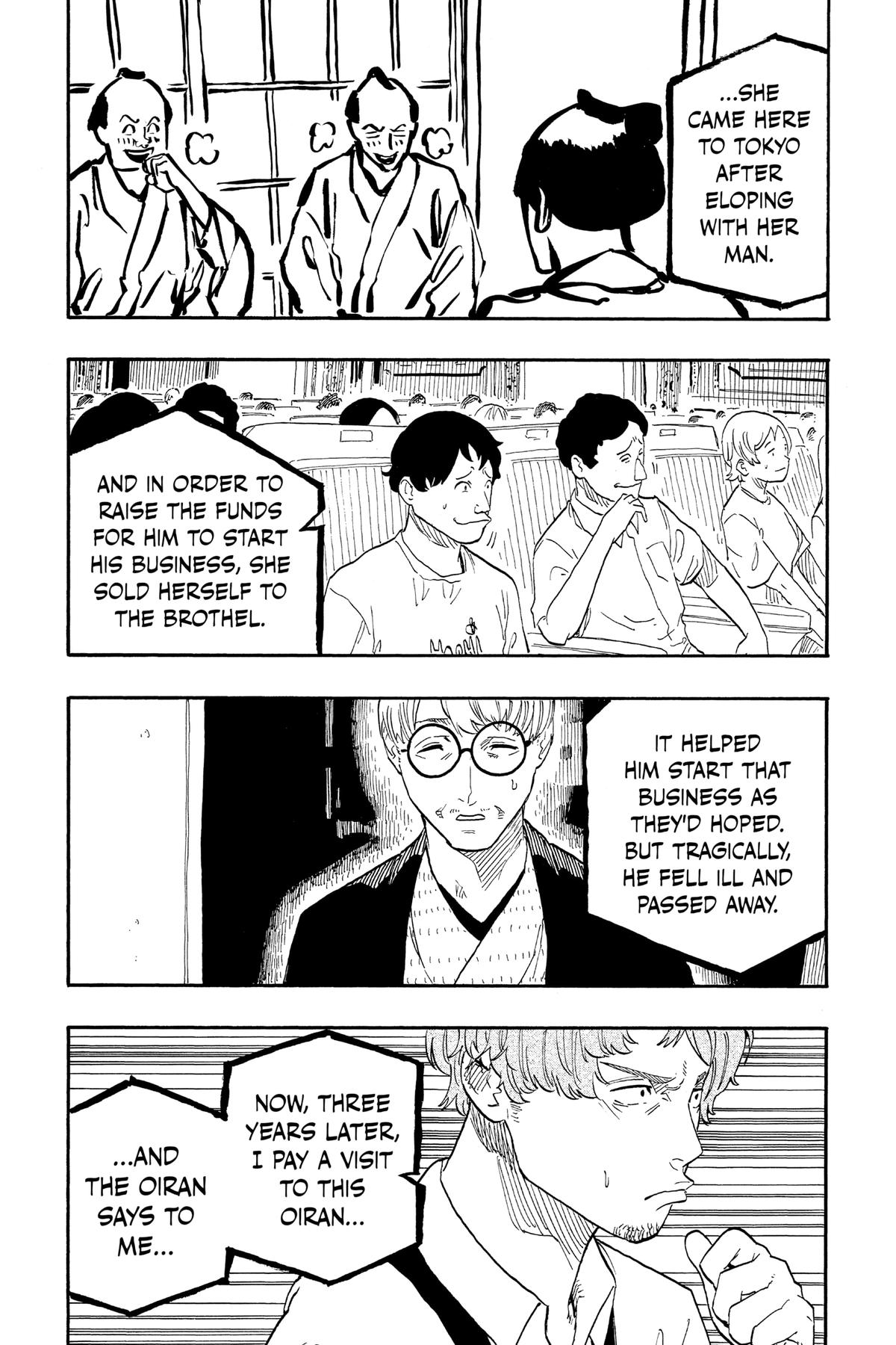Akane-banashi Chapter 47 - Page 15