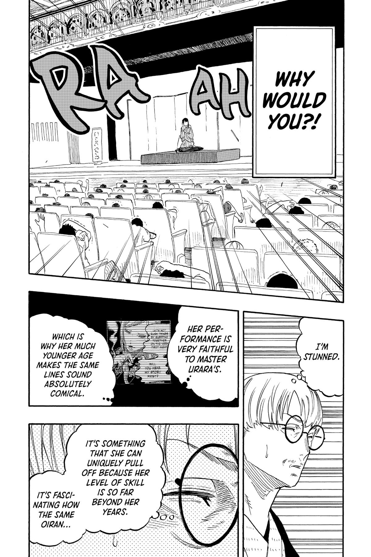 Akane-banashi Chapter 47 - Page 17