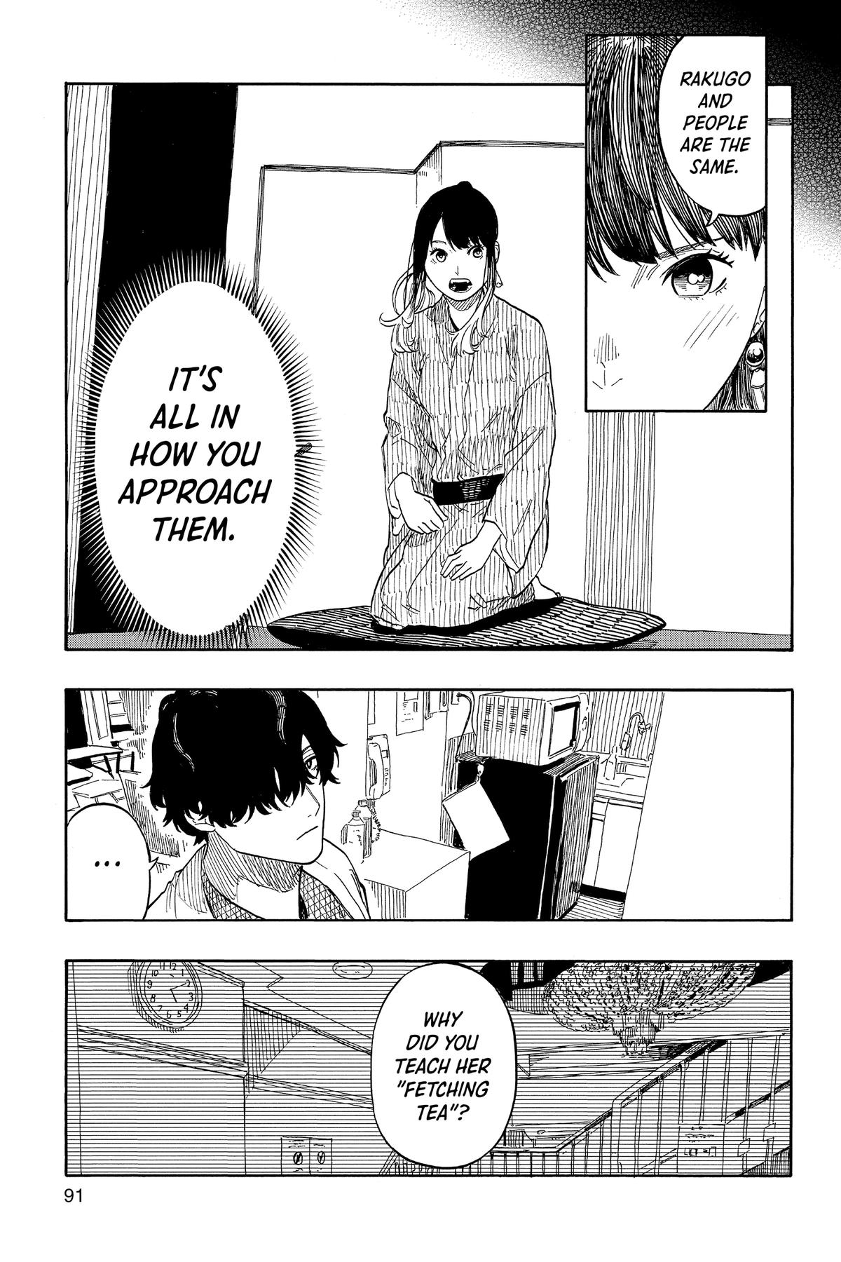 Akane-banashi Chapter 48 - Page 6