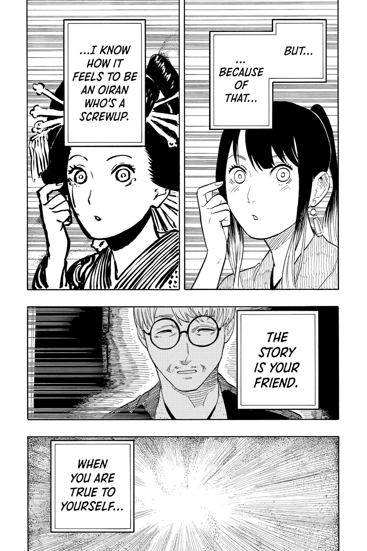 Akane-banashi Chapter 48 - Page 18