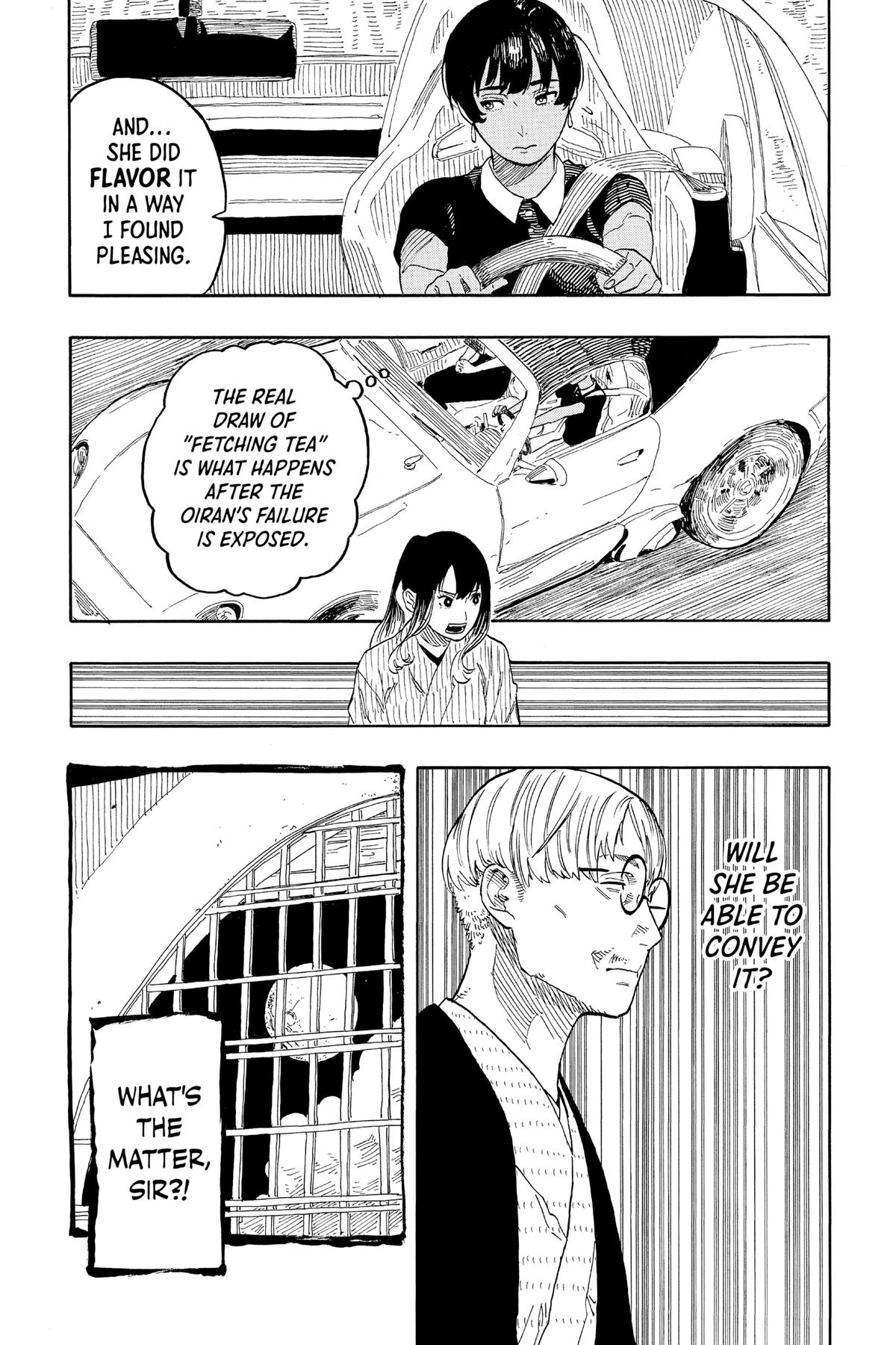 Akane-banashi Chapter 49 - Page 7