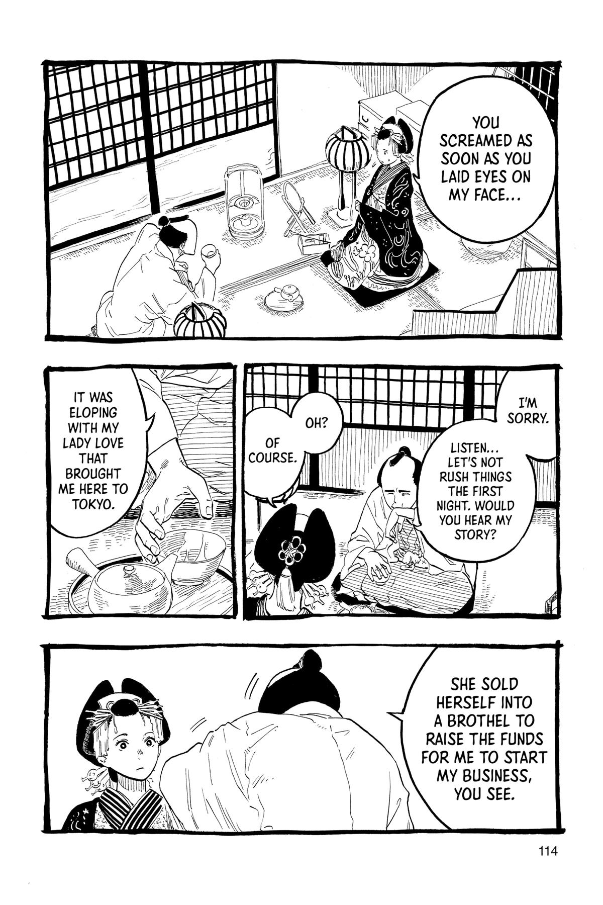 Akane-banashi Chapter 49 - Page 8