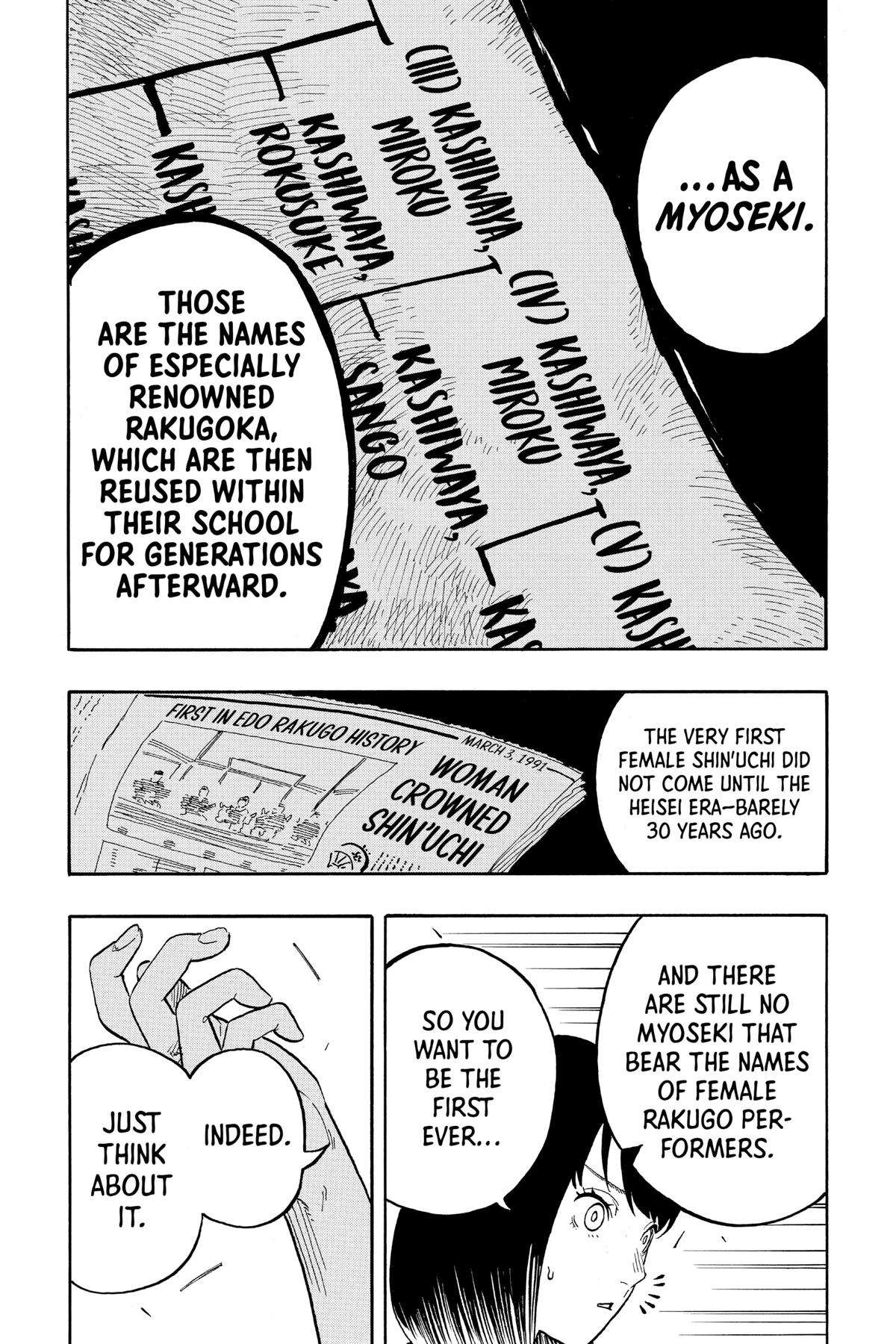 Akane-banashi Chapter 50 - Page 8