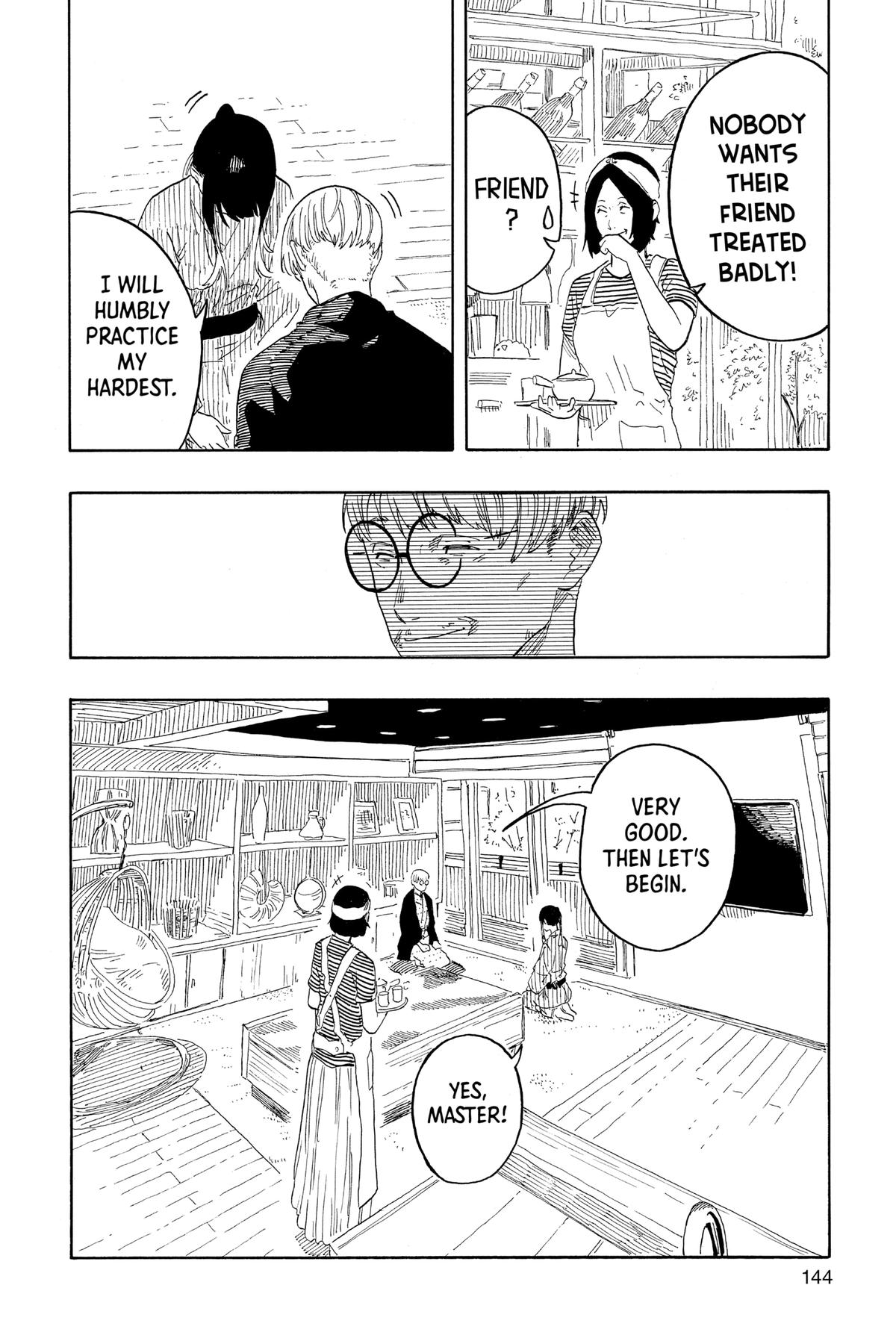 Akane-banashi Chapter 50 - Page 16