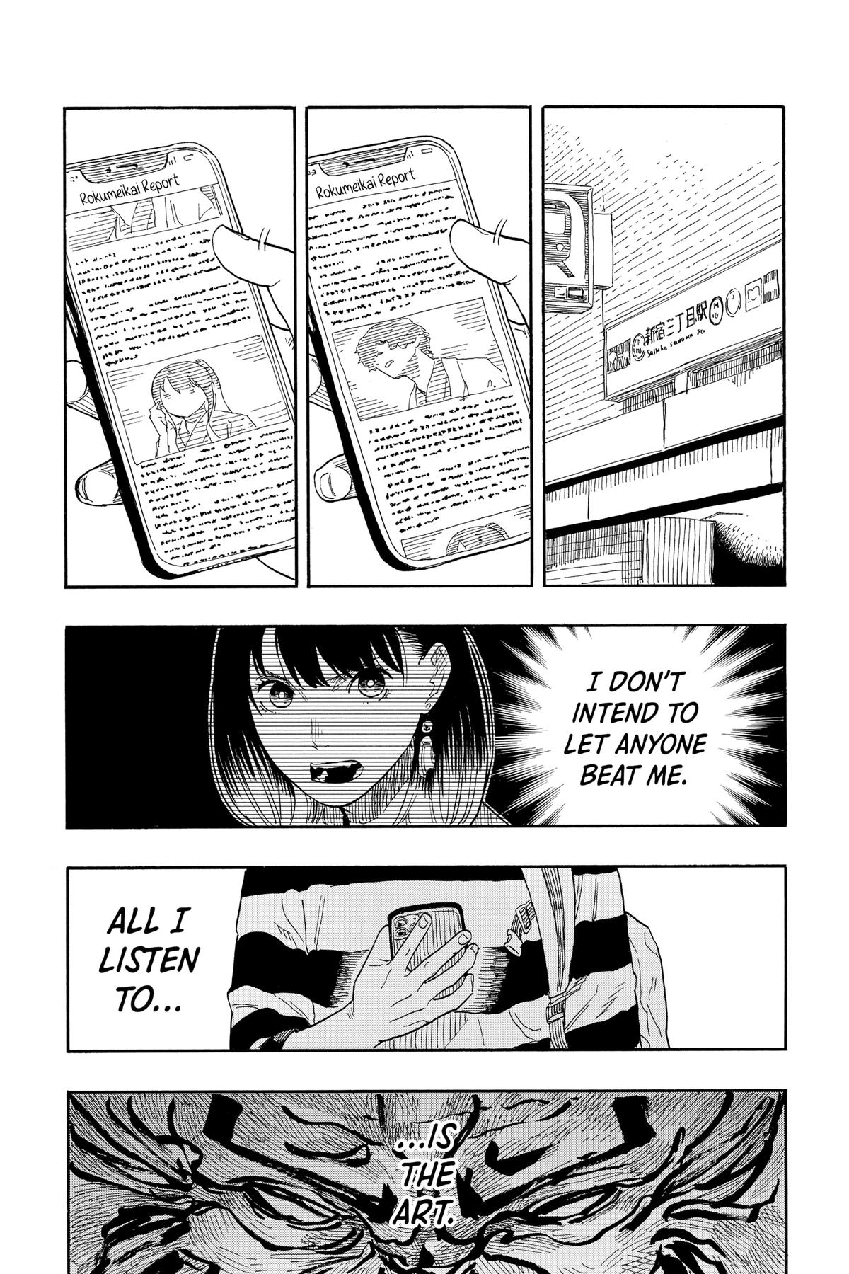 Akane-banashi Chapter 51 - Page 17