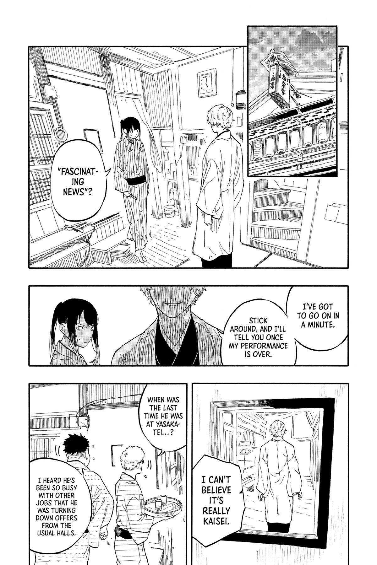 Akane-banashi Chapter 52 - Page 4
