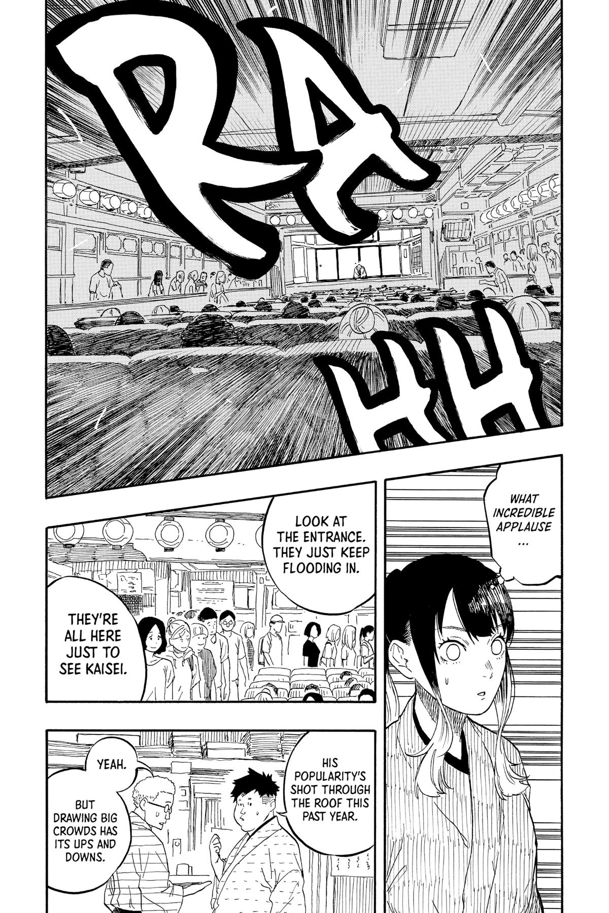 Akane-banashi Chapter 52 - Page 7
