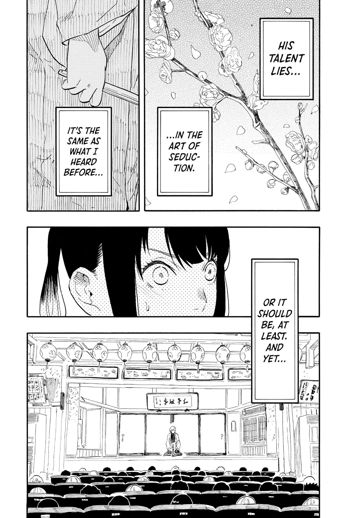 Akane-banashi Chapter 52 - Page 11