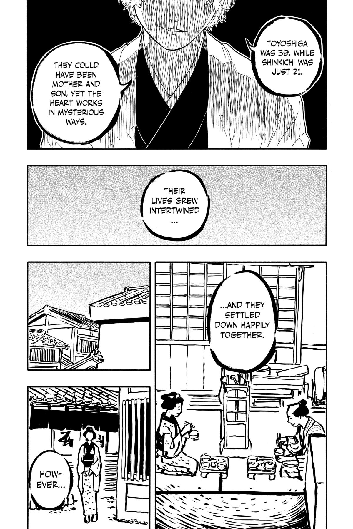 Akane-banashi Chapter 52 - Page 12