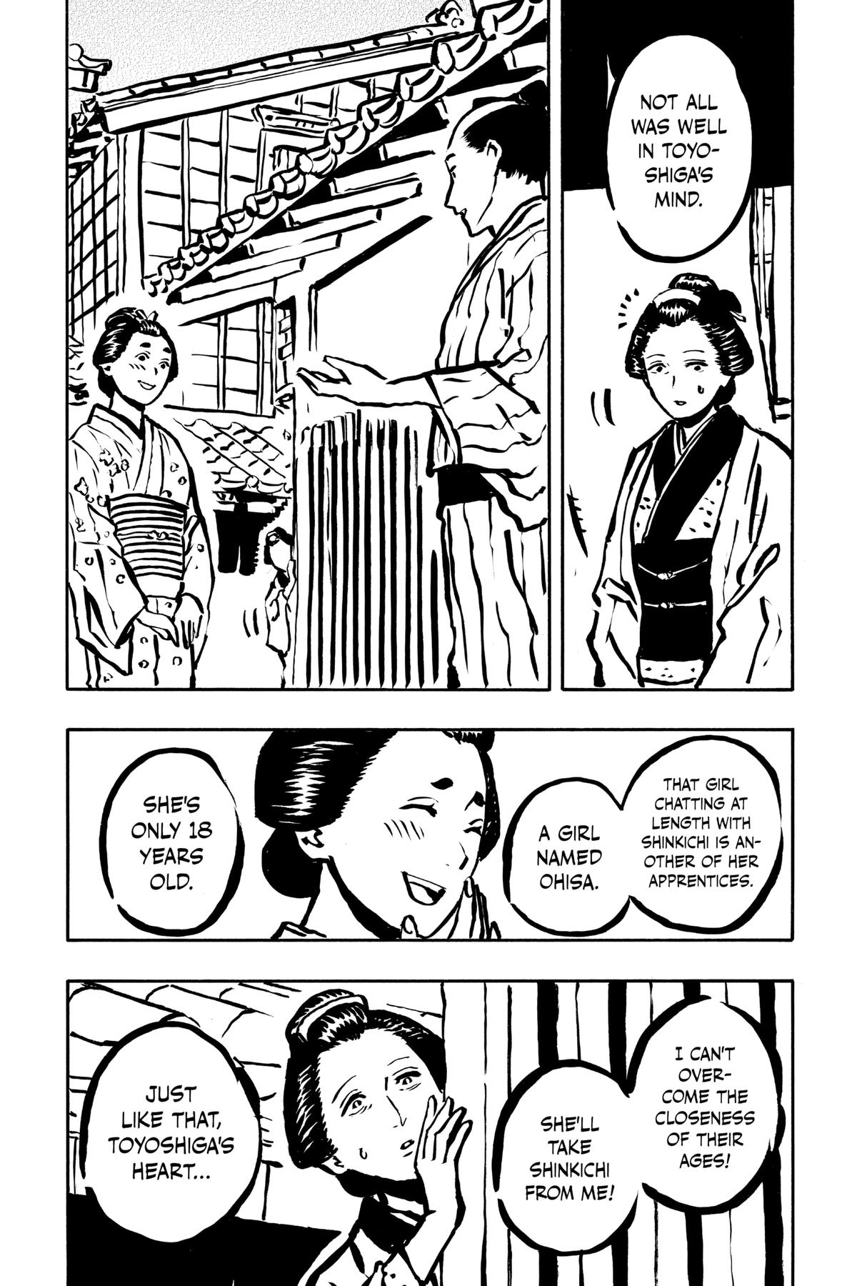 Akane-banashi Chapter 52 - Page 13