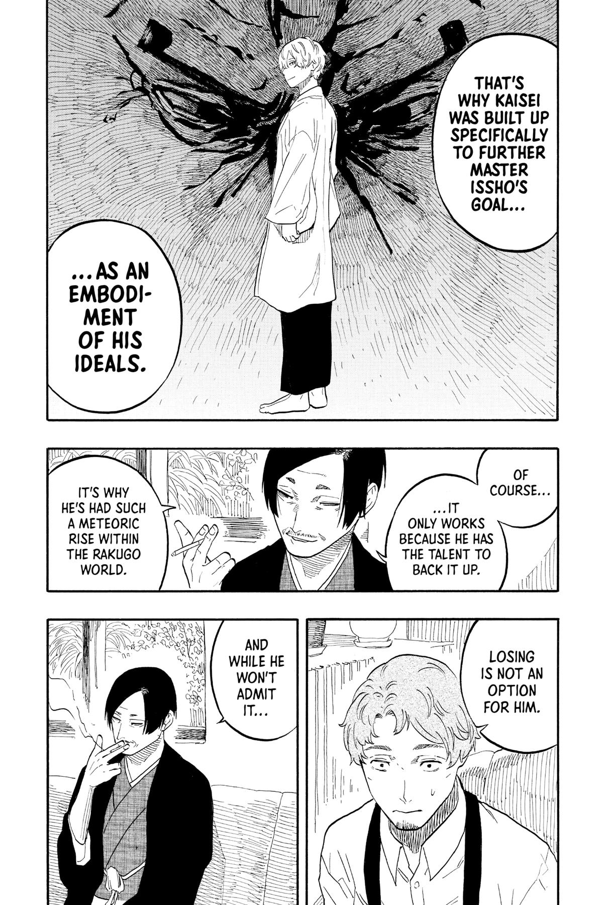 Akane-banashi Chapter 52 - Page 15
