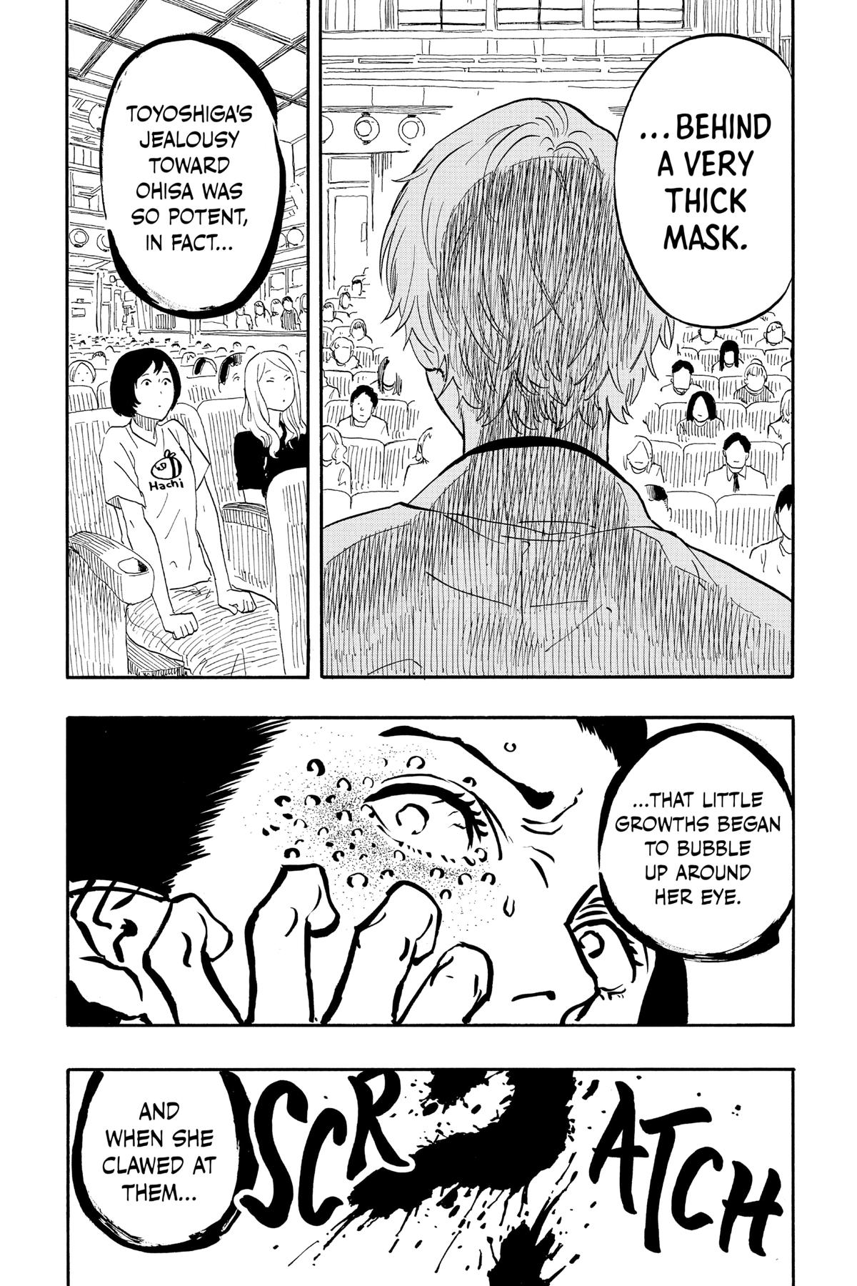 Akane-banashi Chapter 52 - Page 17
