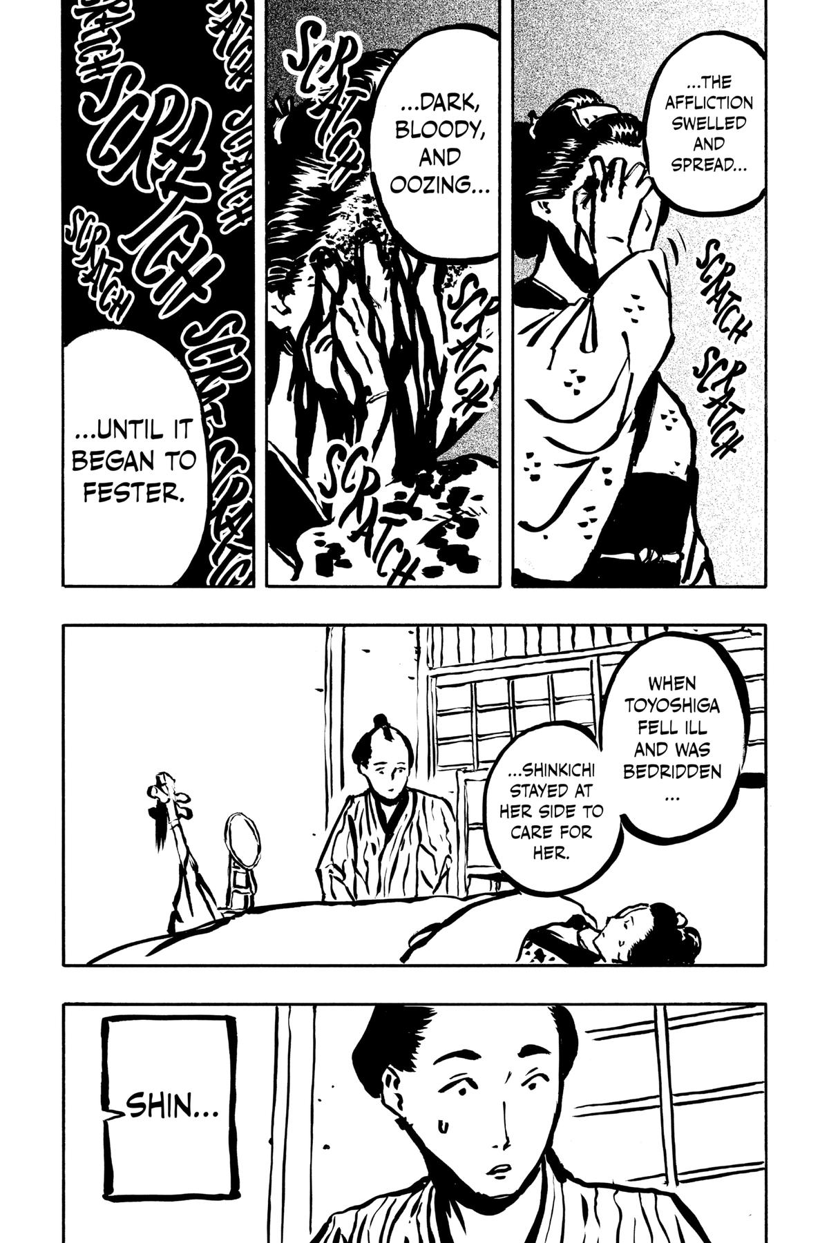 Akane-banashi Chapter 52 - Page 18